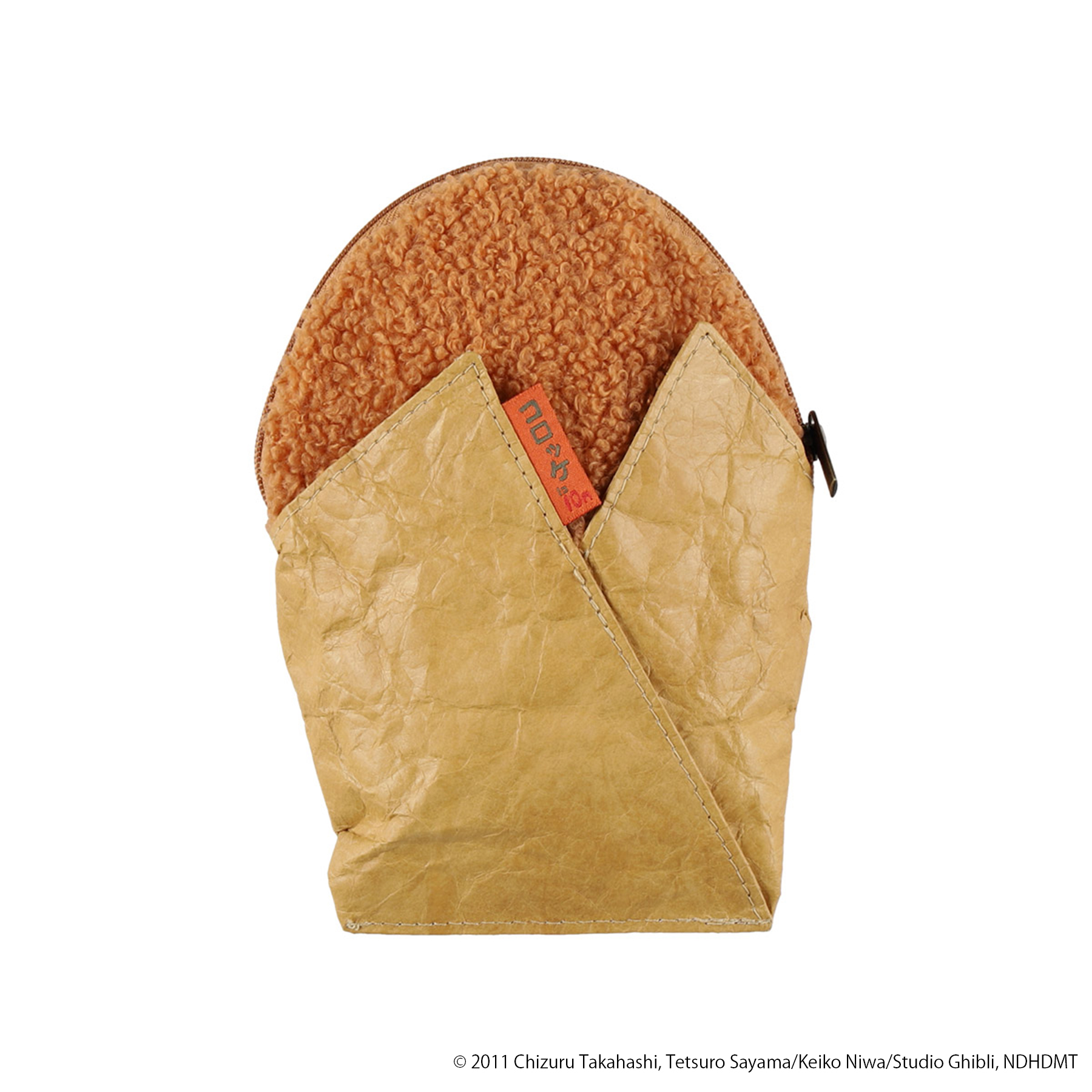 「コクリコ坂から 2人で食べたコロッケポーチ」3,300円