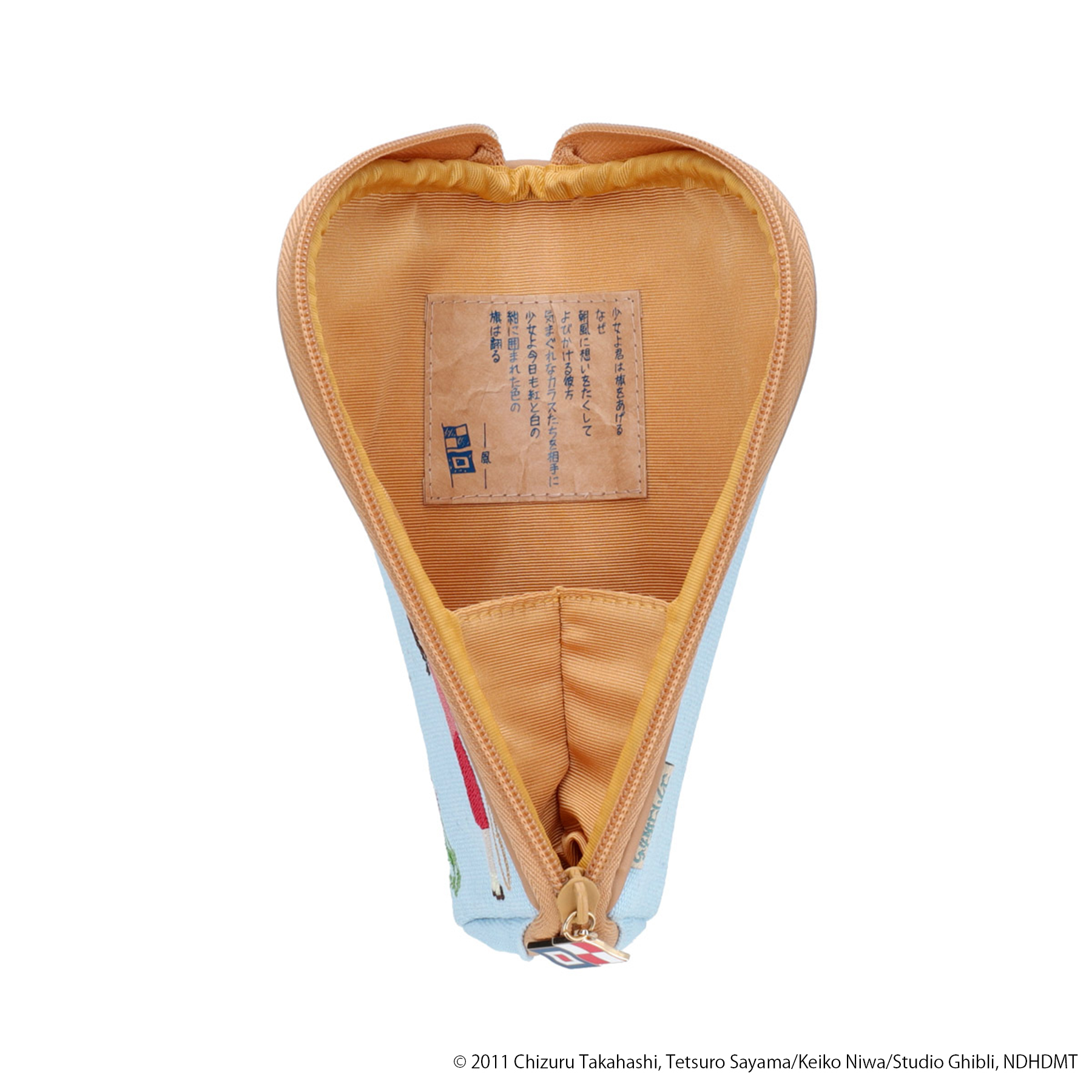 「コクリコ坂から 旗あげポーチ」3,850円