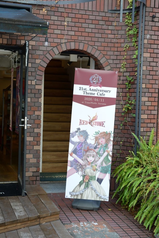 会場の目印として冒険家を迎え入れる、可愛らしいキャラクターが描かれたXバナー