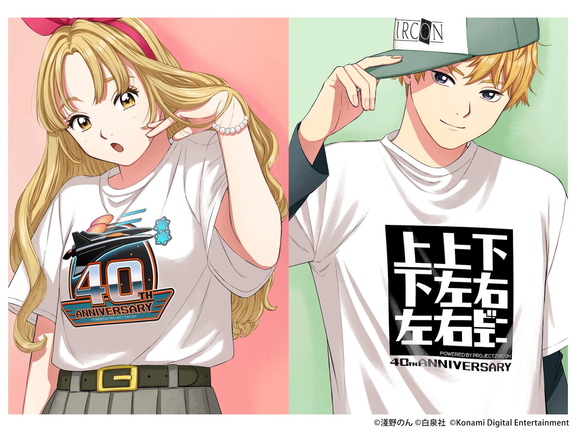 40周年記念デザインTシャツ