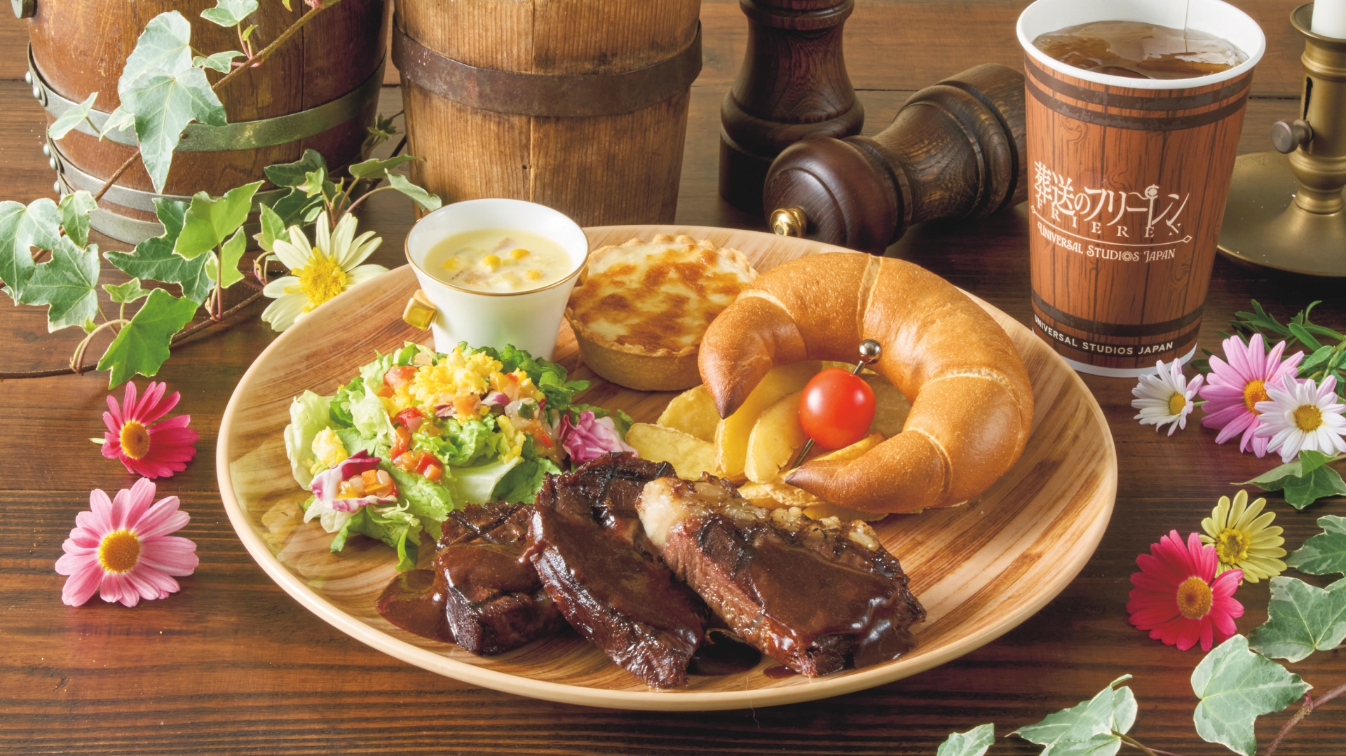 フリーレンのビーフプレート ～赤ワイン香るデミグラスソース～