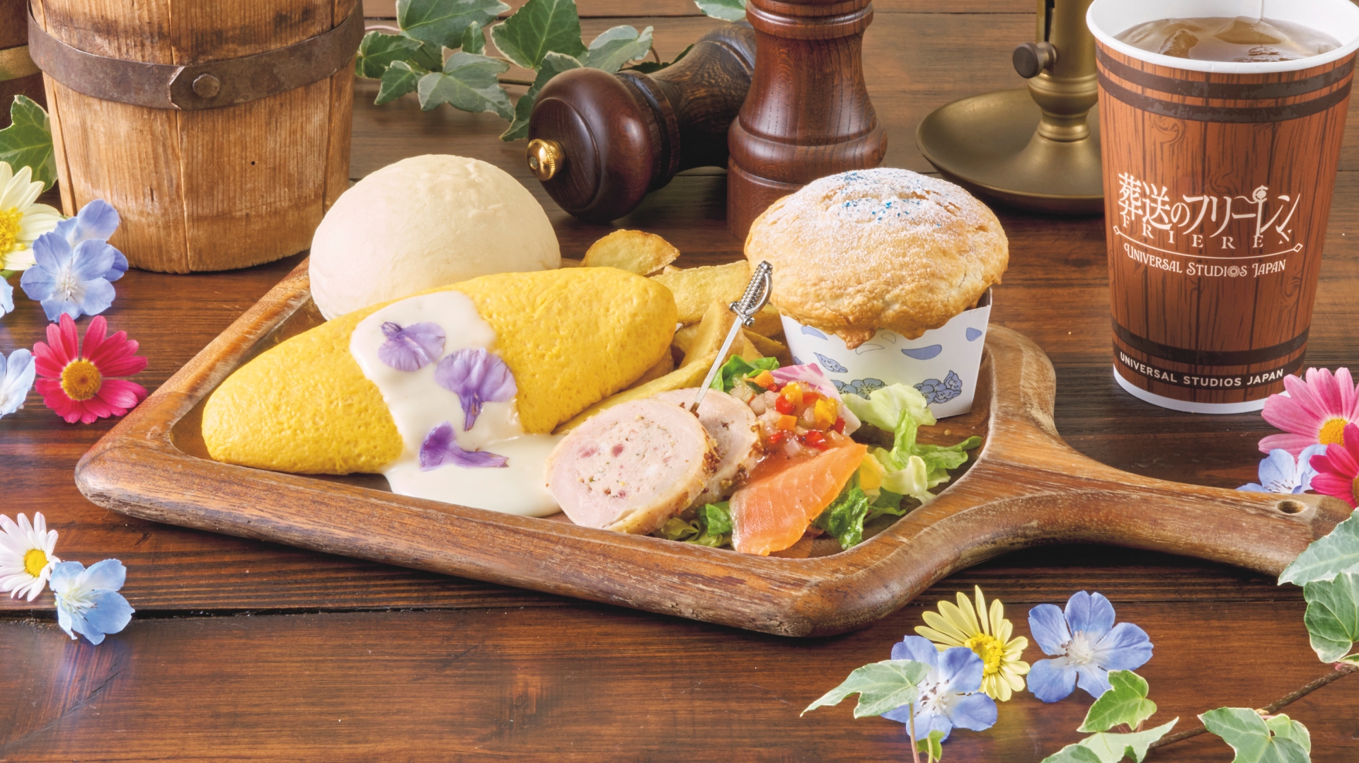 ヒンメルのオムレツプレート