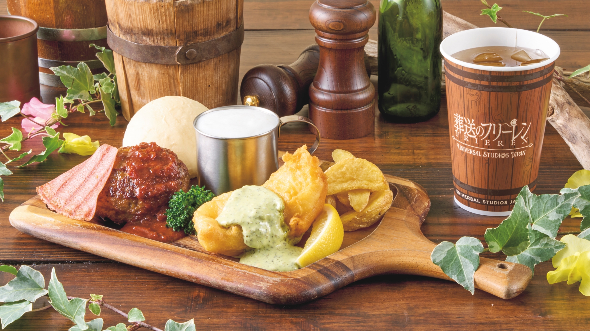 アイゼン＆ハイターのハンバーグとフィッシュ＆チップスプレート