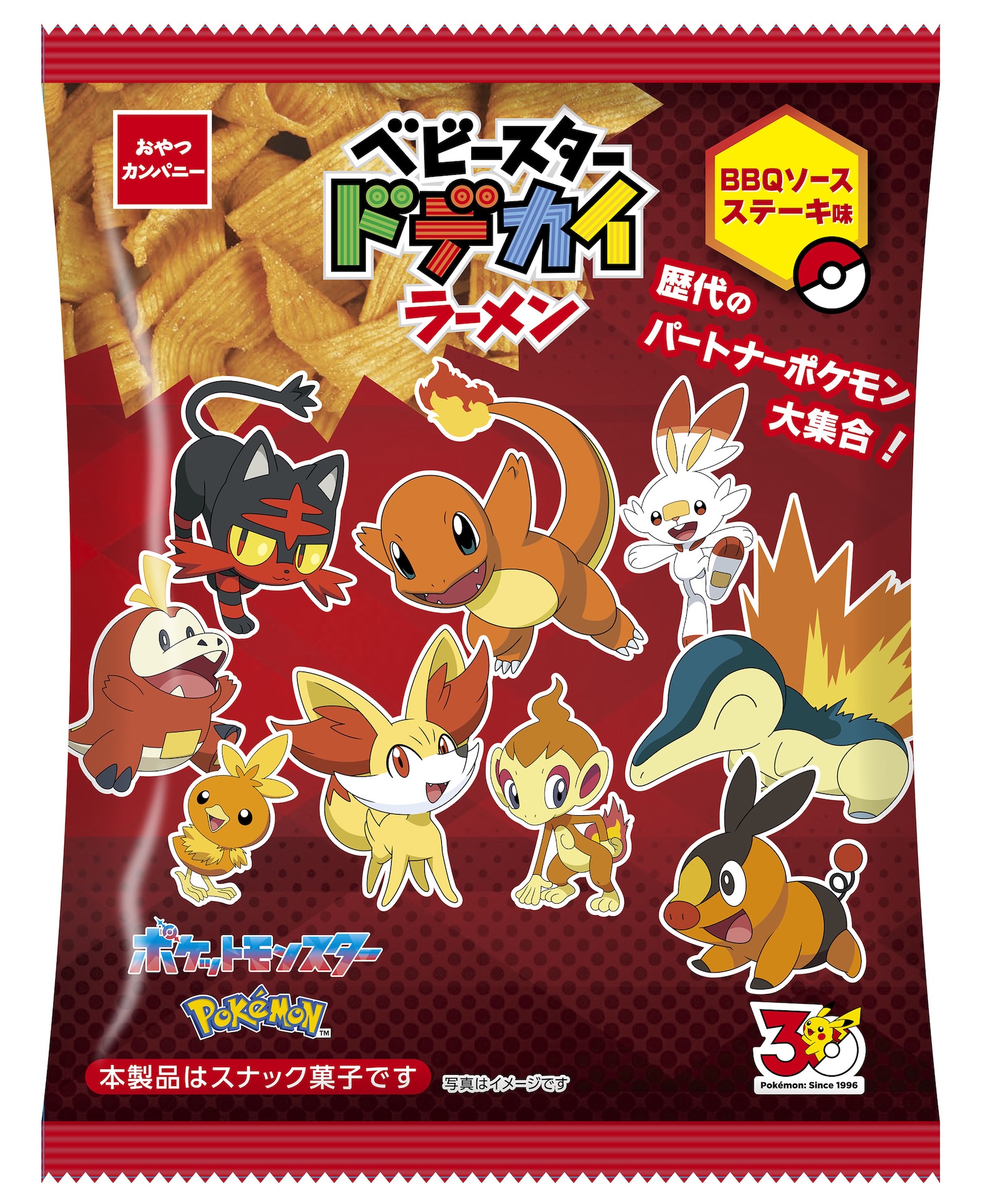 ポケモン　ベビースタードデカイラーメン（BBQソースステーキ味）