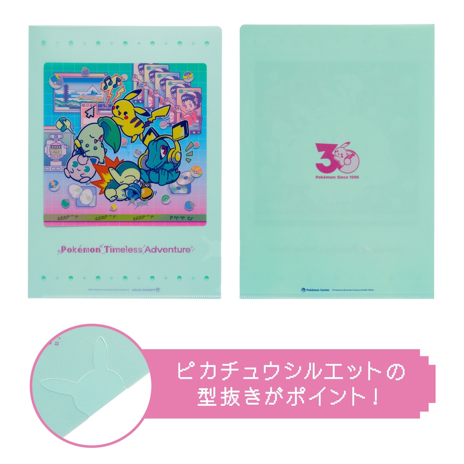 A4クリアファイル（価格：495円）