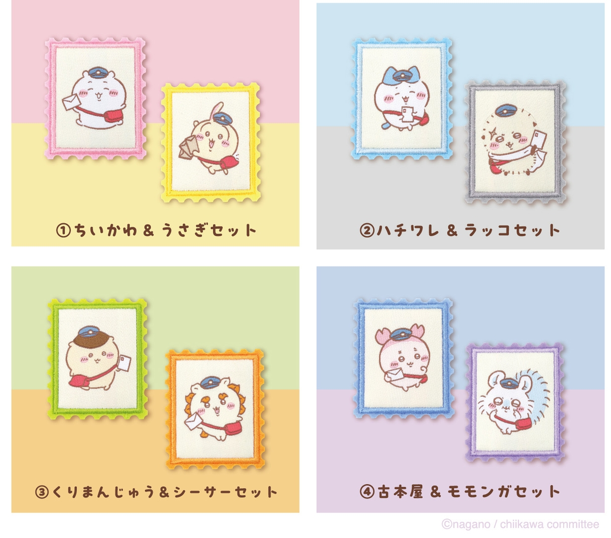 「切手型バッジ (全4種）」価格：各1,760円