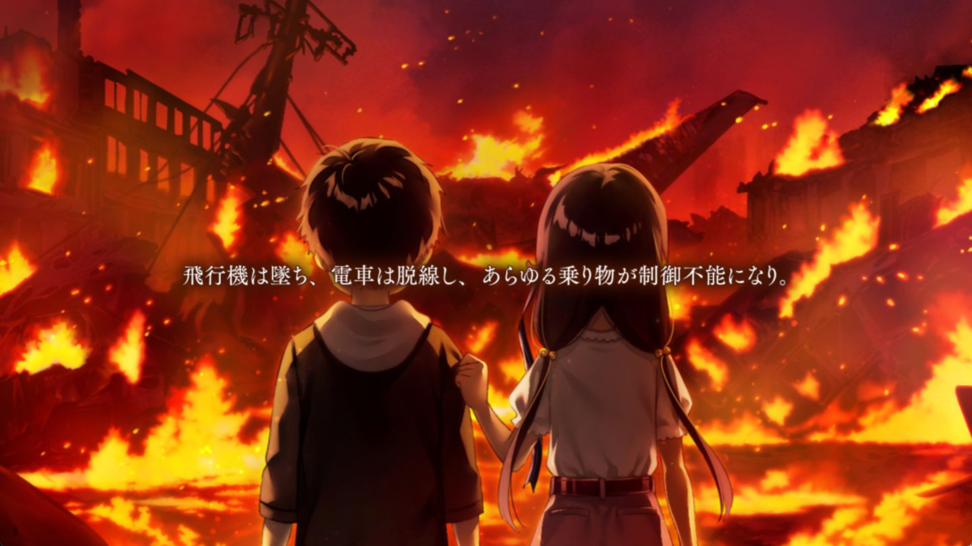 体験版のラストで明かされる衝撃の事実。「この星はもう壊れている」という不穏な言葉が印象的だ