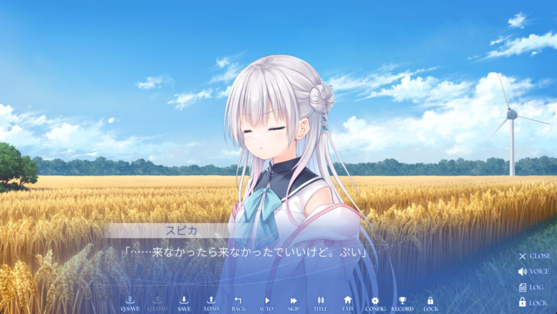 スピカが考える最大限の無愛想。可愛いかよ