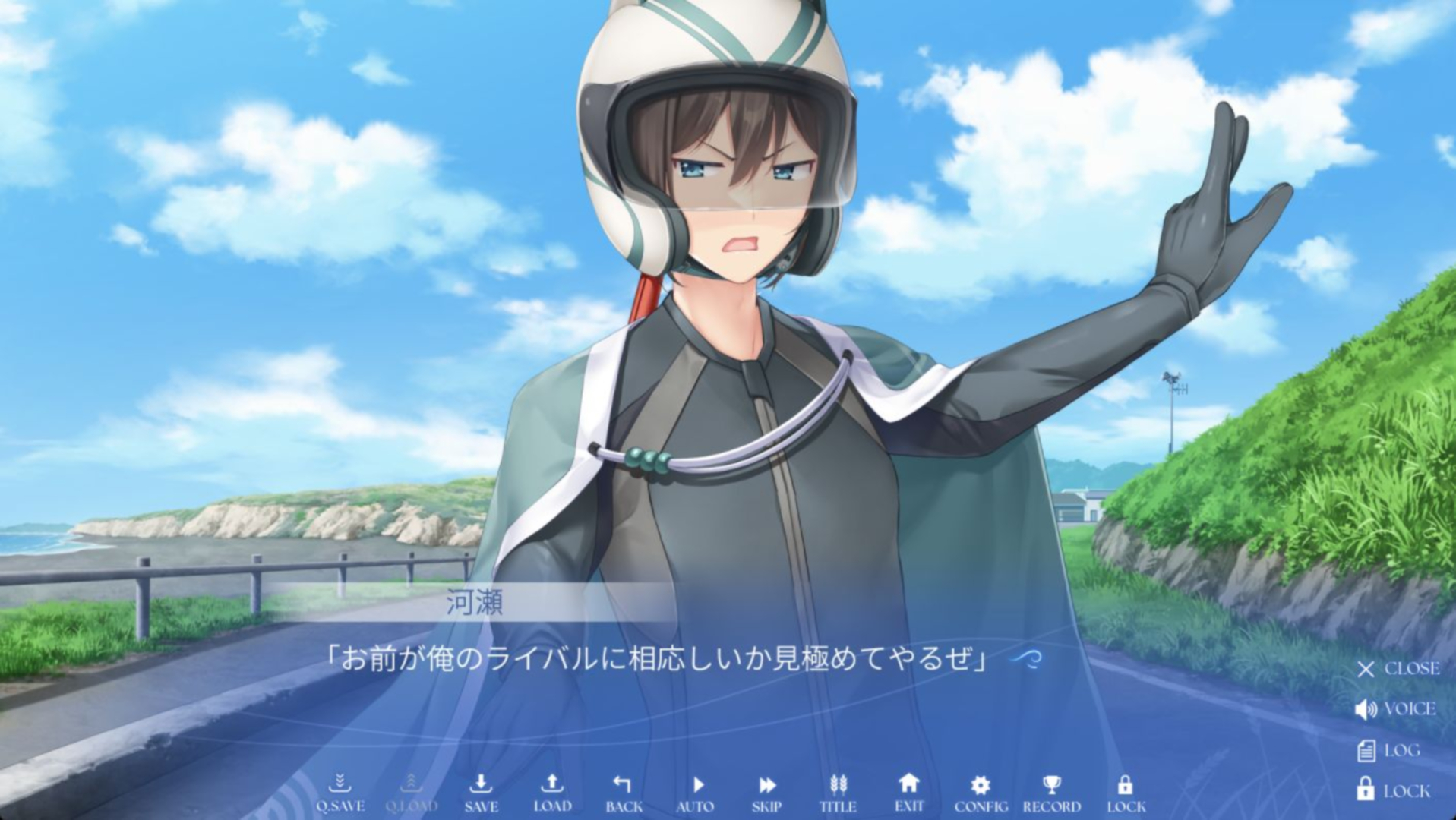 いわゆる親友ポジションの河瀬。彼の登場するシナリオは大体笑える愛すべきバカ