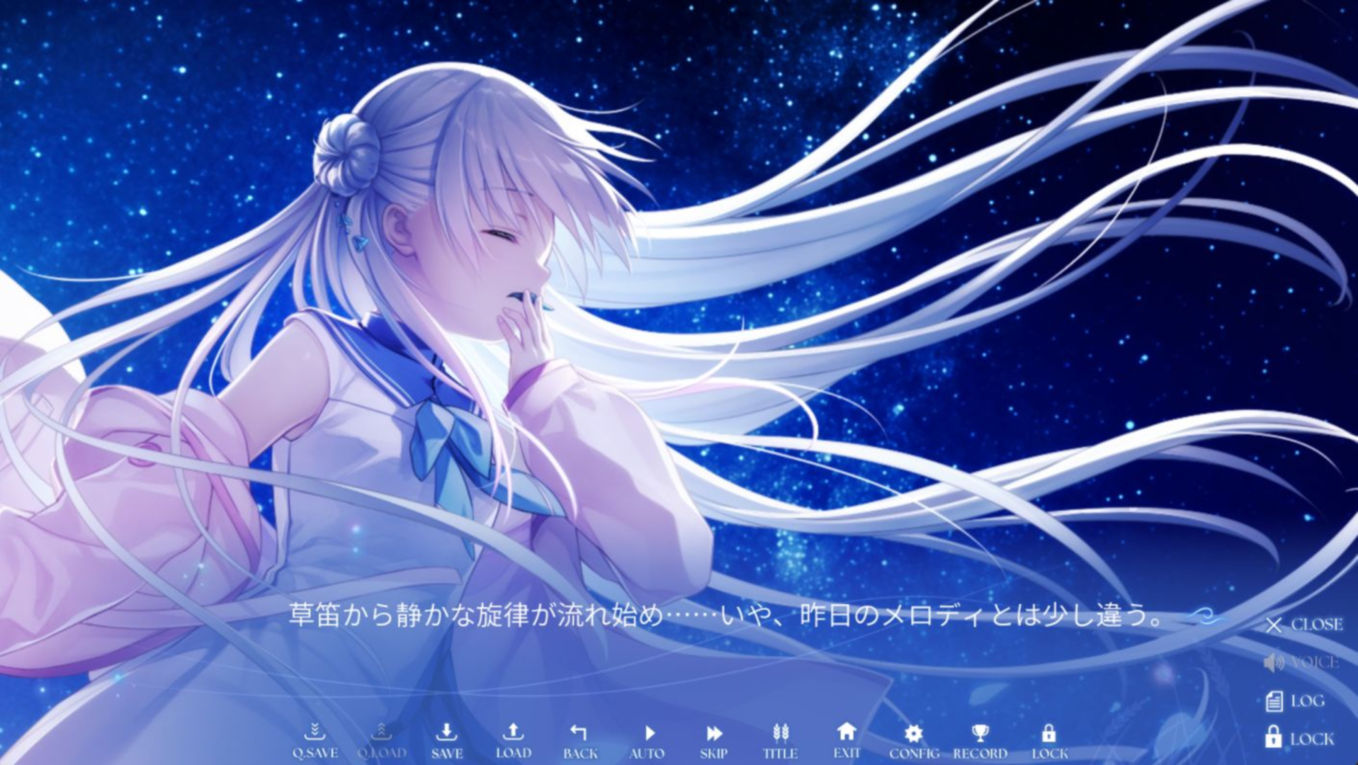 美しい草笛の音色が響き渡るシーン。ビジュアルと相まって、非常に美しい……