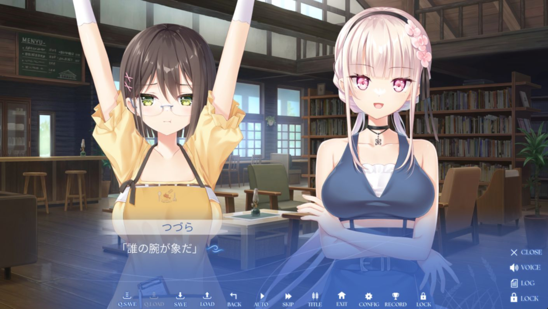 陽彩とつづらの会話は必見。なにかとズレた内容に思わず笑ってしまう