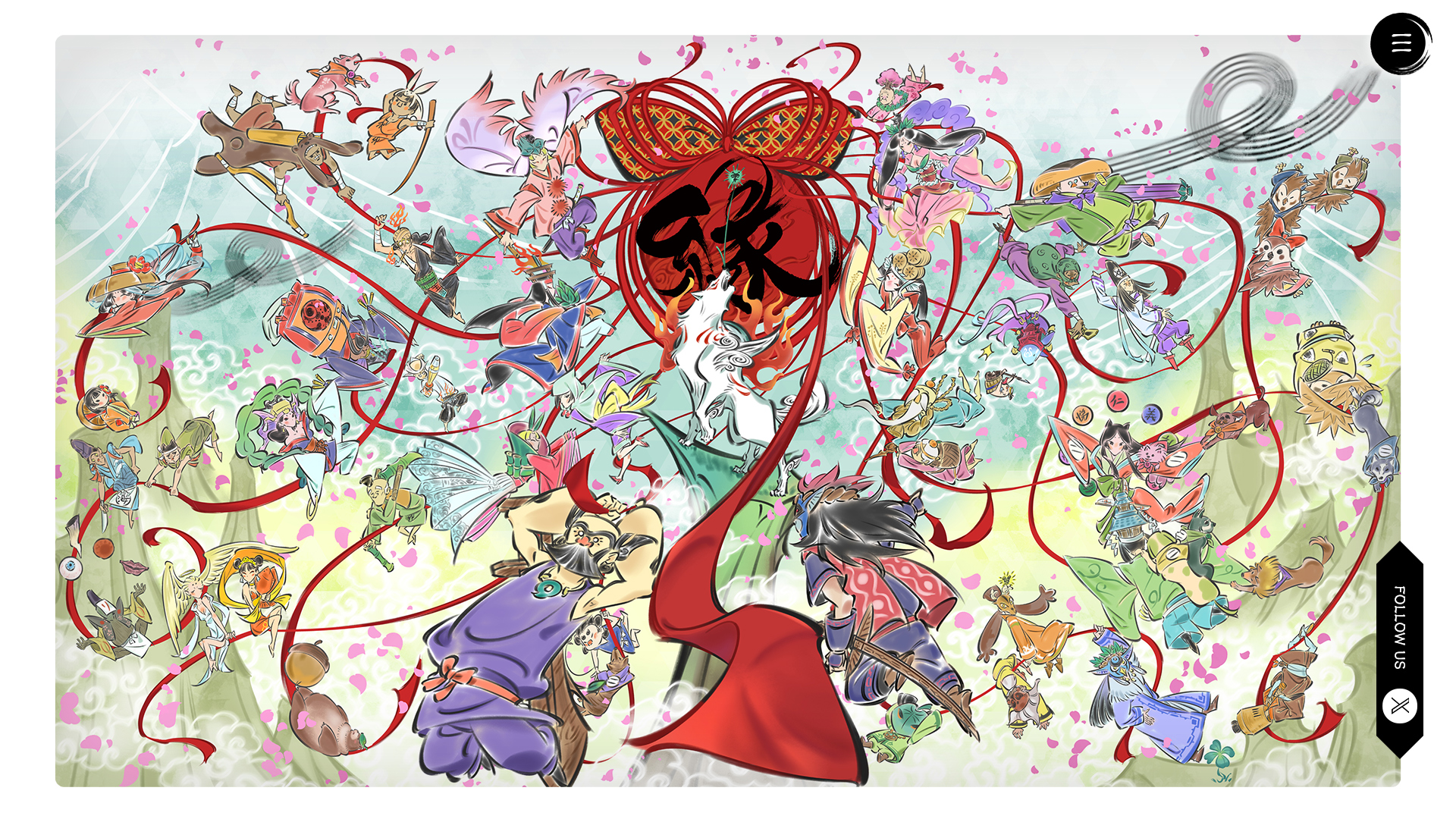 記念アートがサイトのトップを飾る