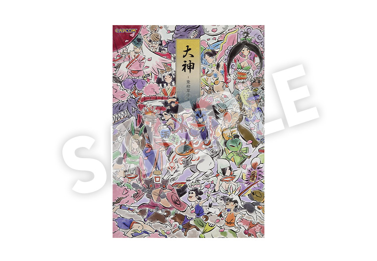 大神 - 塗絵草子 -　6名