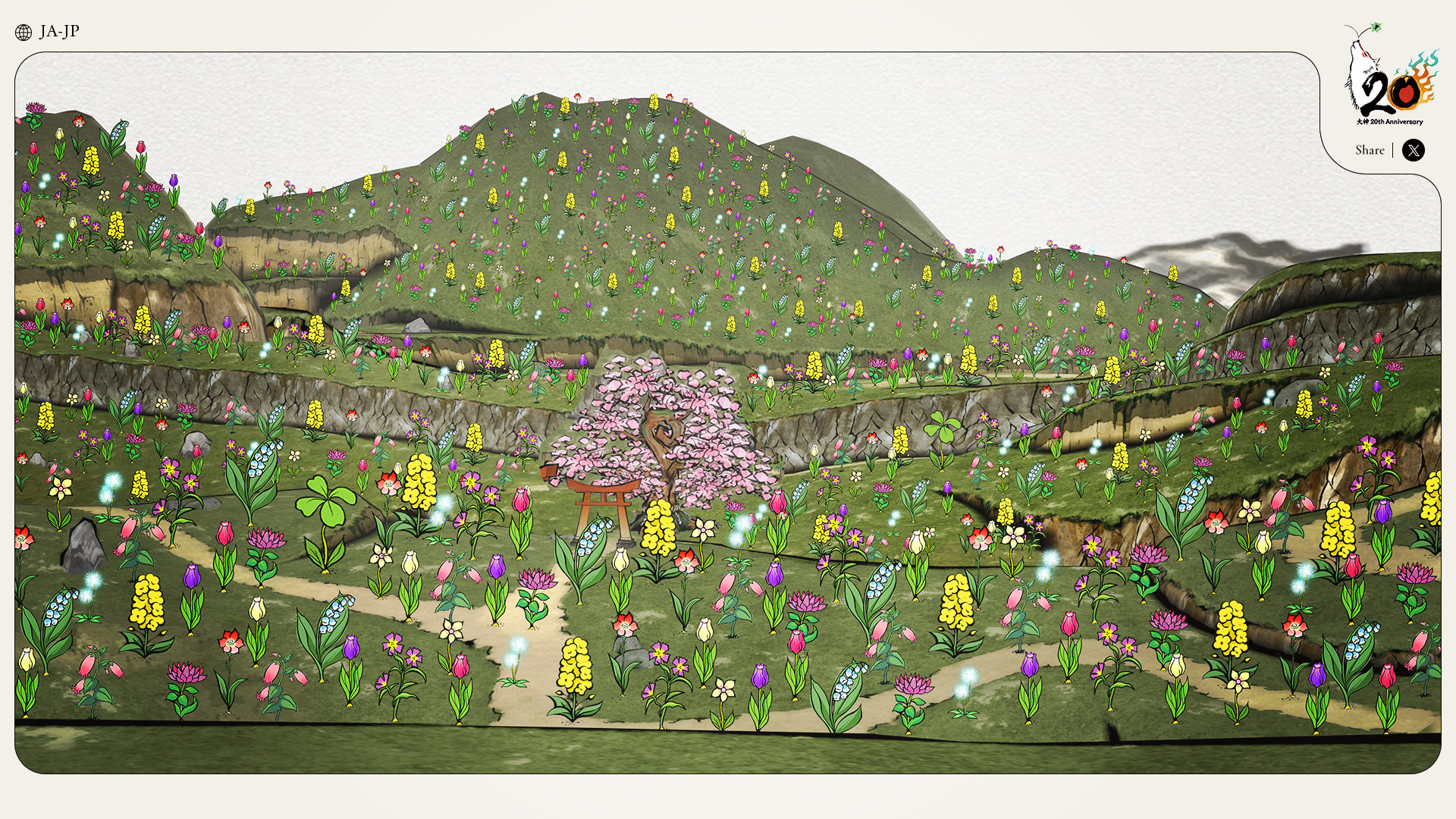 メッセージを花に託す「大神 声絵巻 20th」