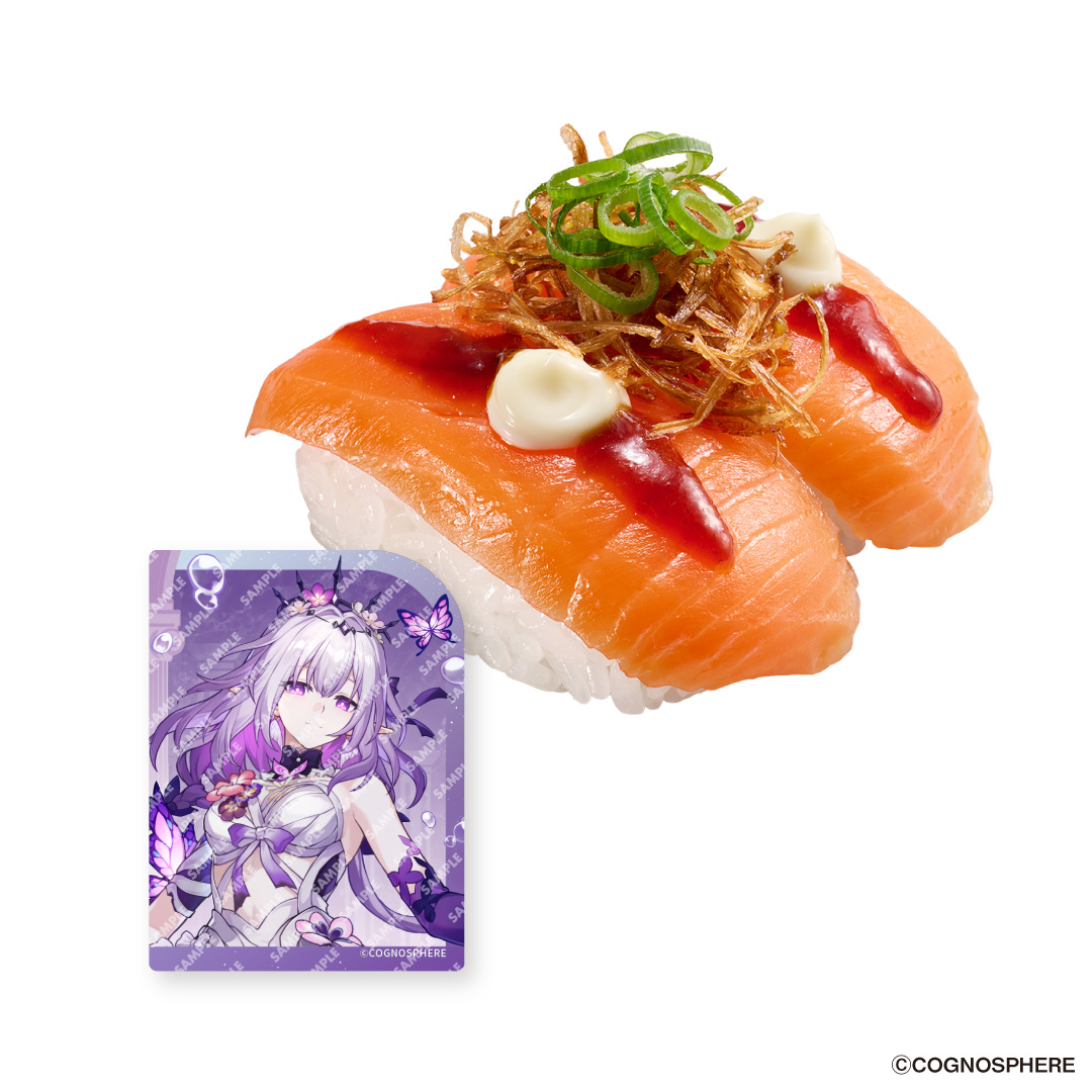 マーラー風サーモン 揚げネギ添え