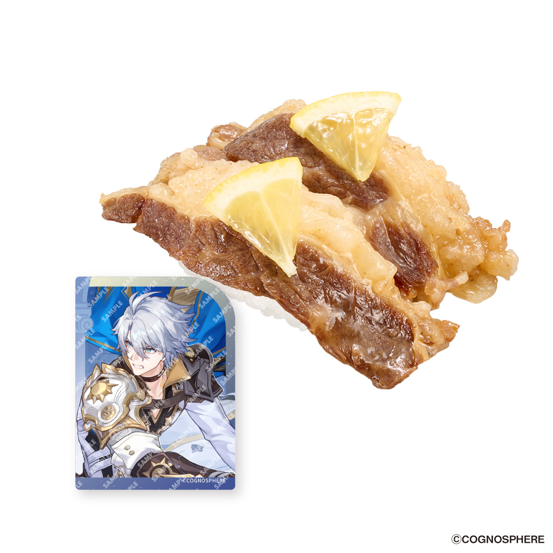 レモンステーキ風にぎり