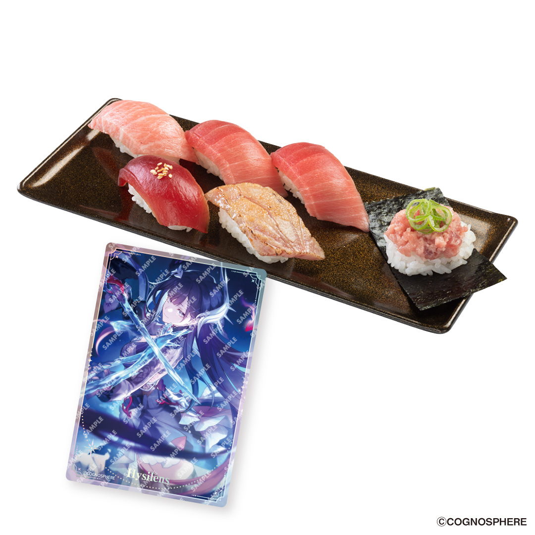 天然インド鮪6貫盛り