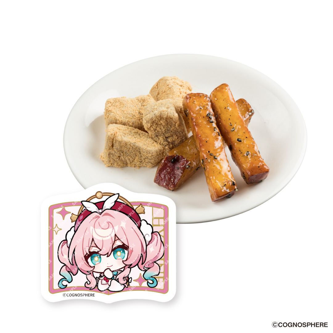 わらび餅と大学芋