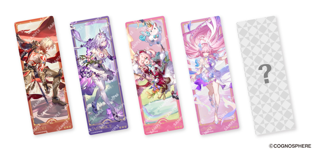 第2弾：5月15日から