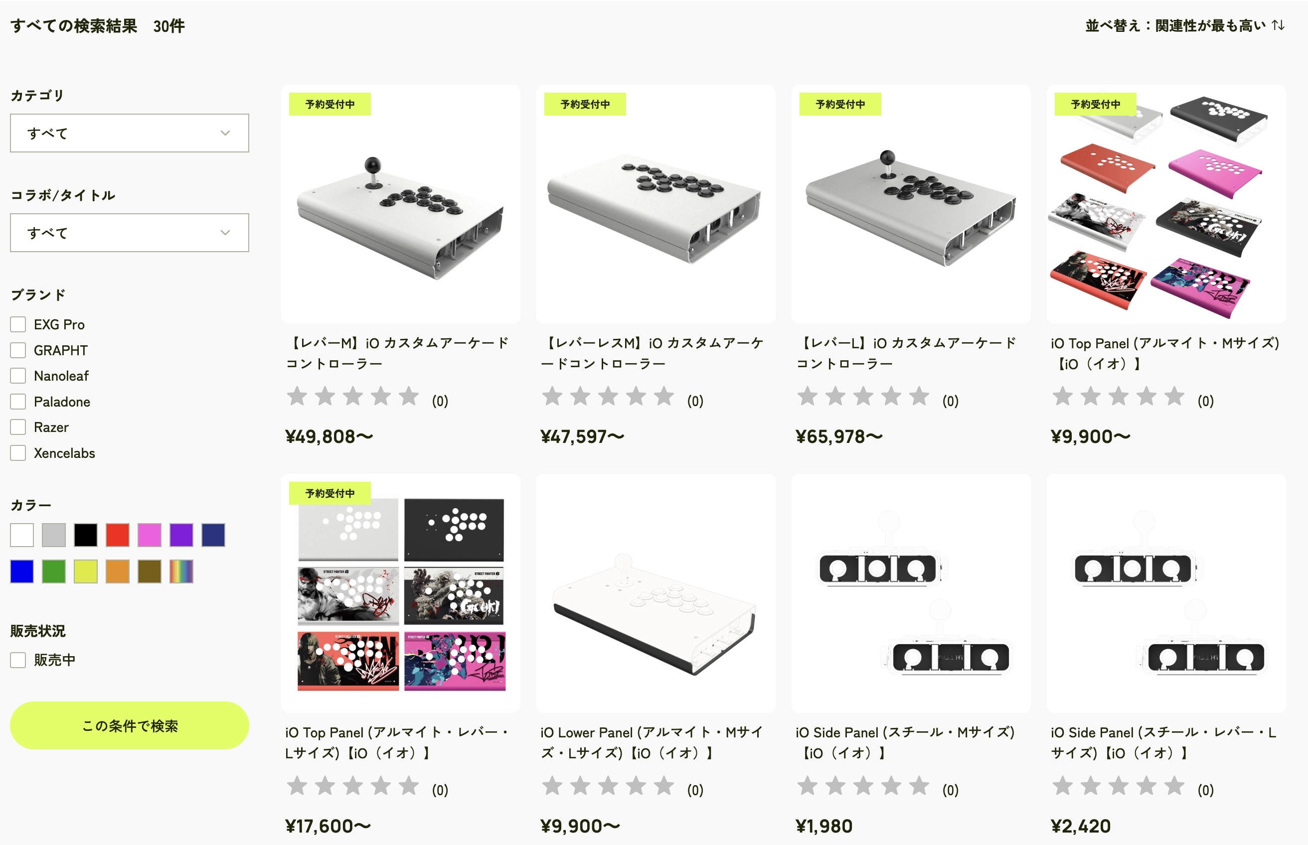 まずは欲しいタイプのデバイスを選ぼう