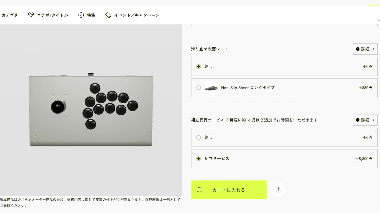 代行料金はかかってしまうが、完成品を送ってもらうこともできる