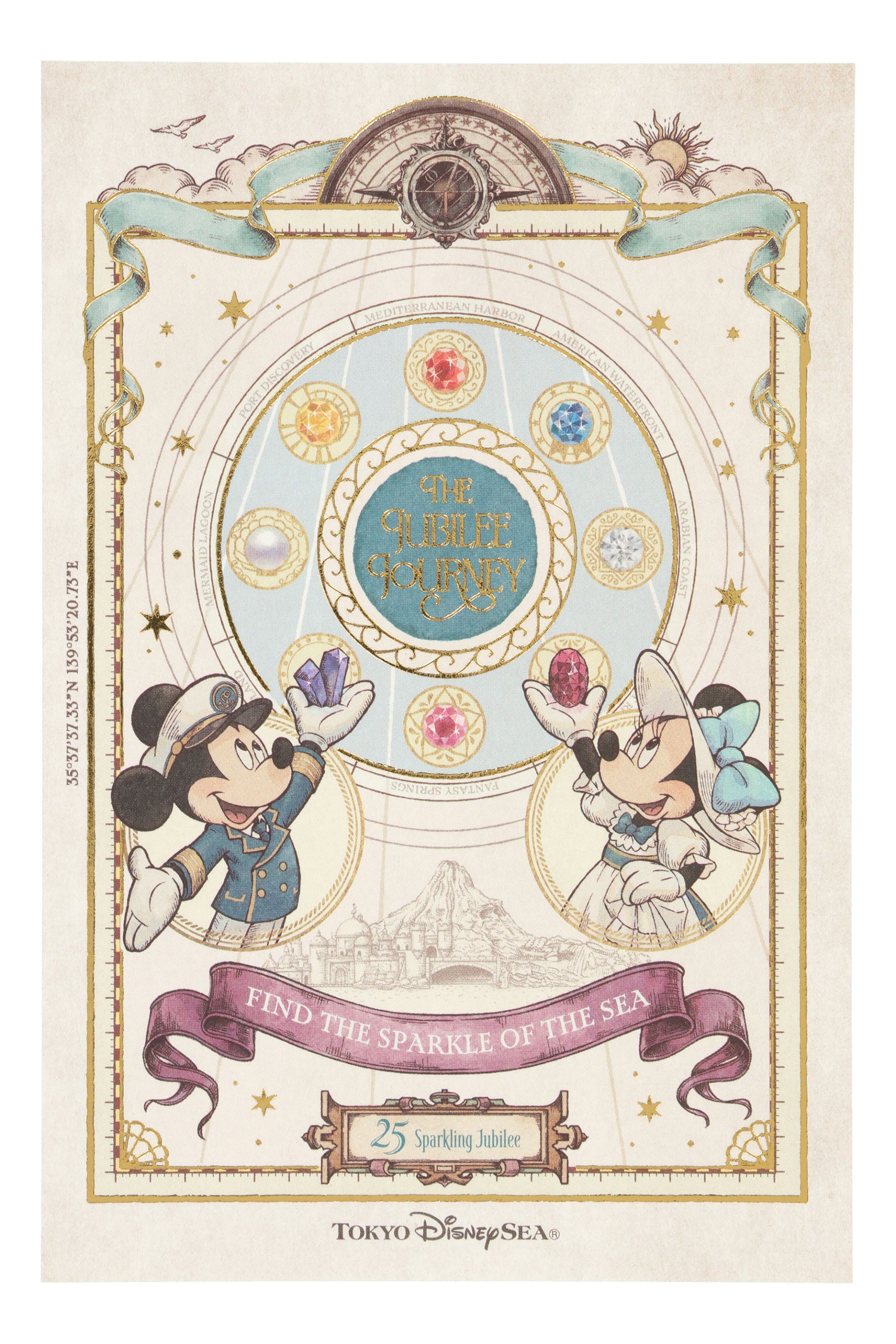 ポストカード 350円