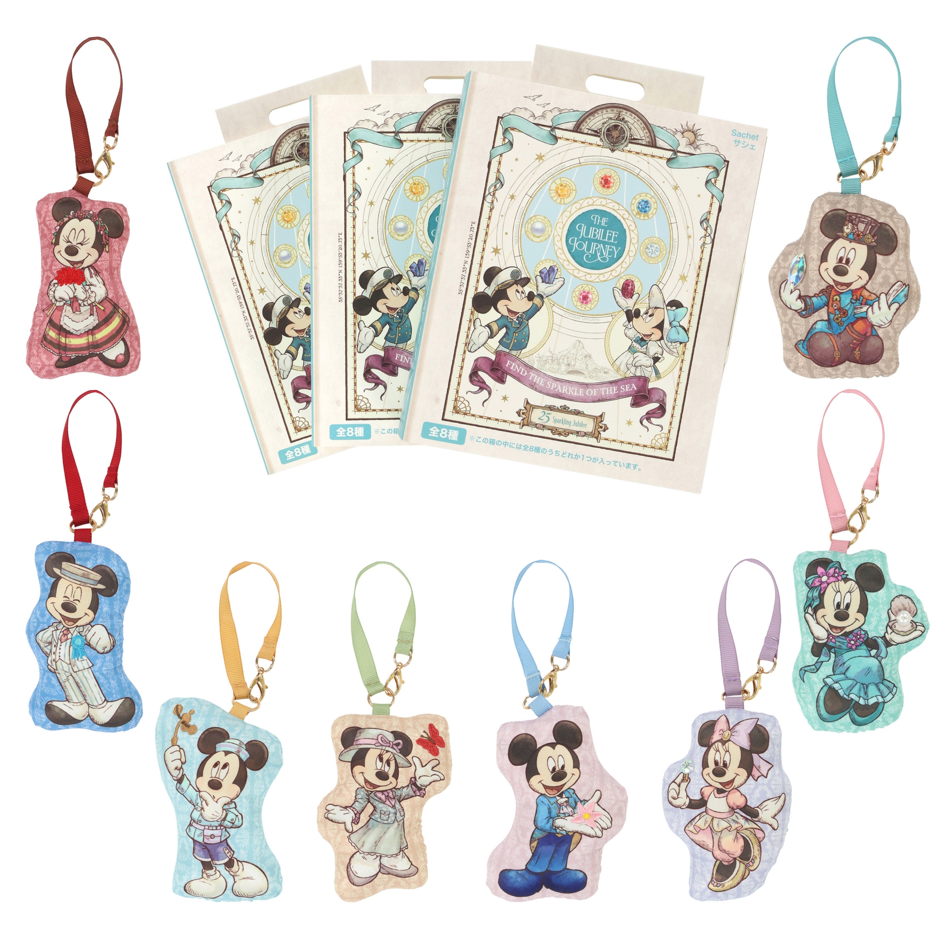 サシェ（ランダム。全8種） 1,700円