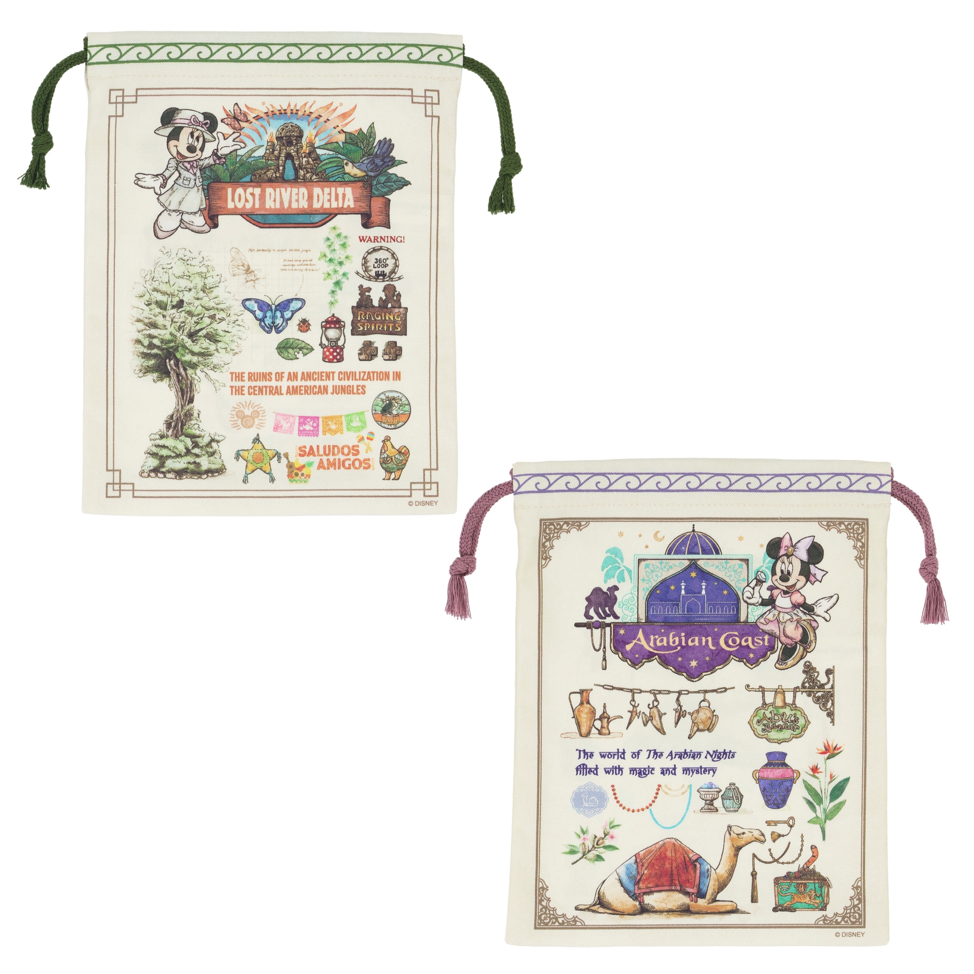 きんちゃくセット 1,800円