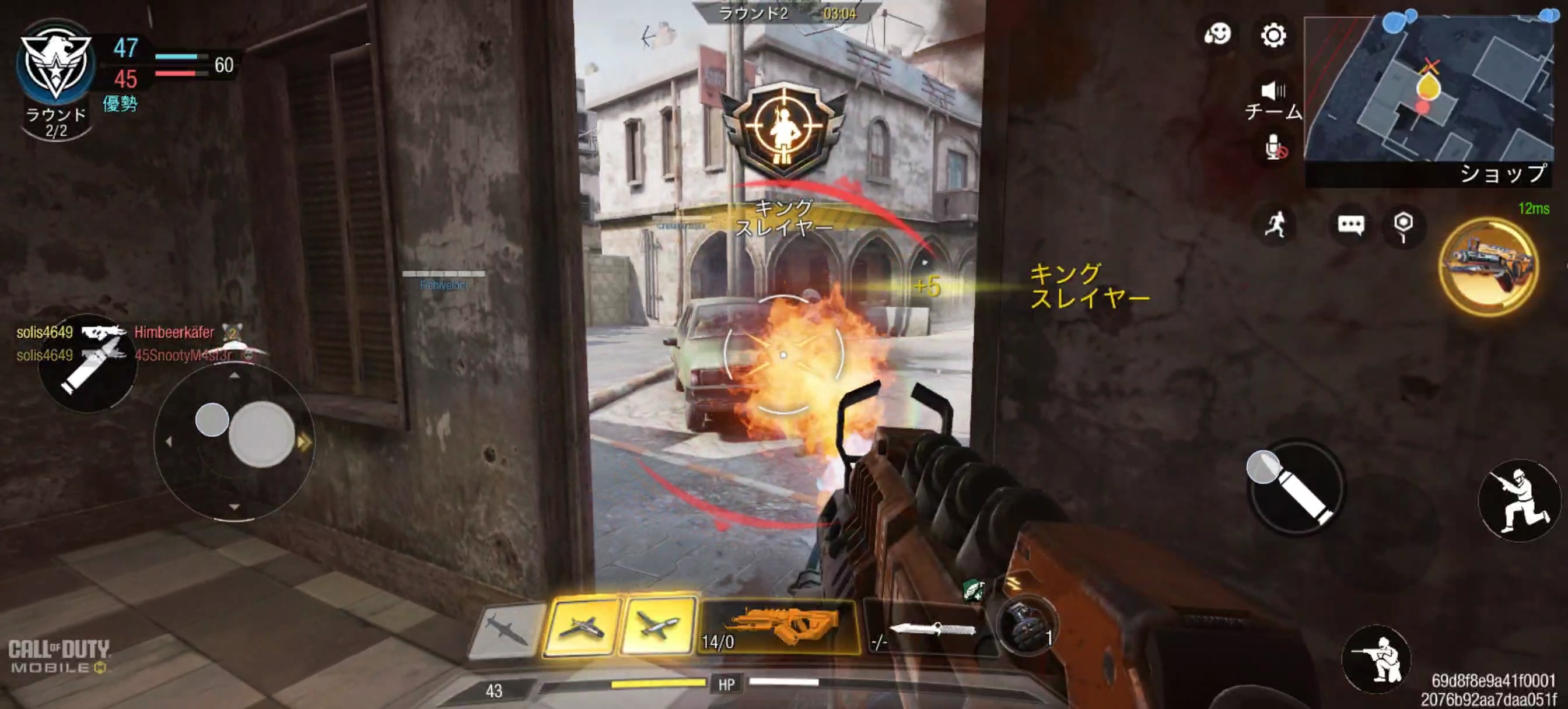 「CoDモバイル」特有の「オペレータースキル」。試合進捗に合わせて一定時間使用できる強力な武器