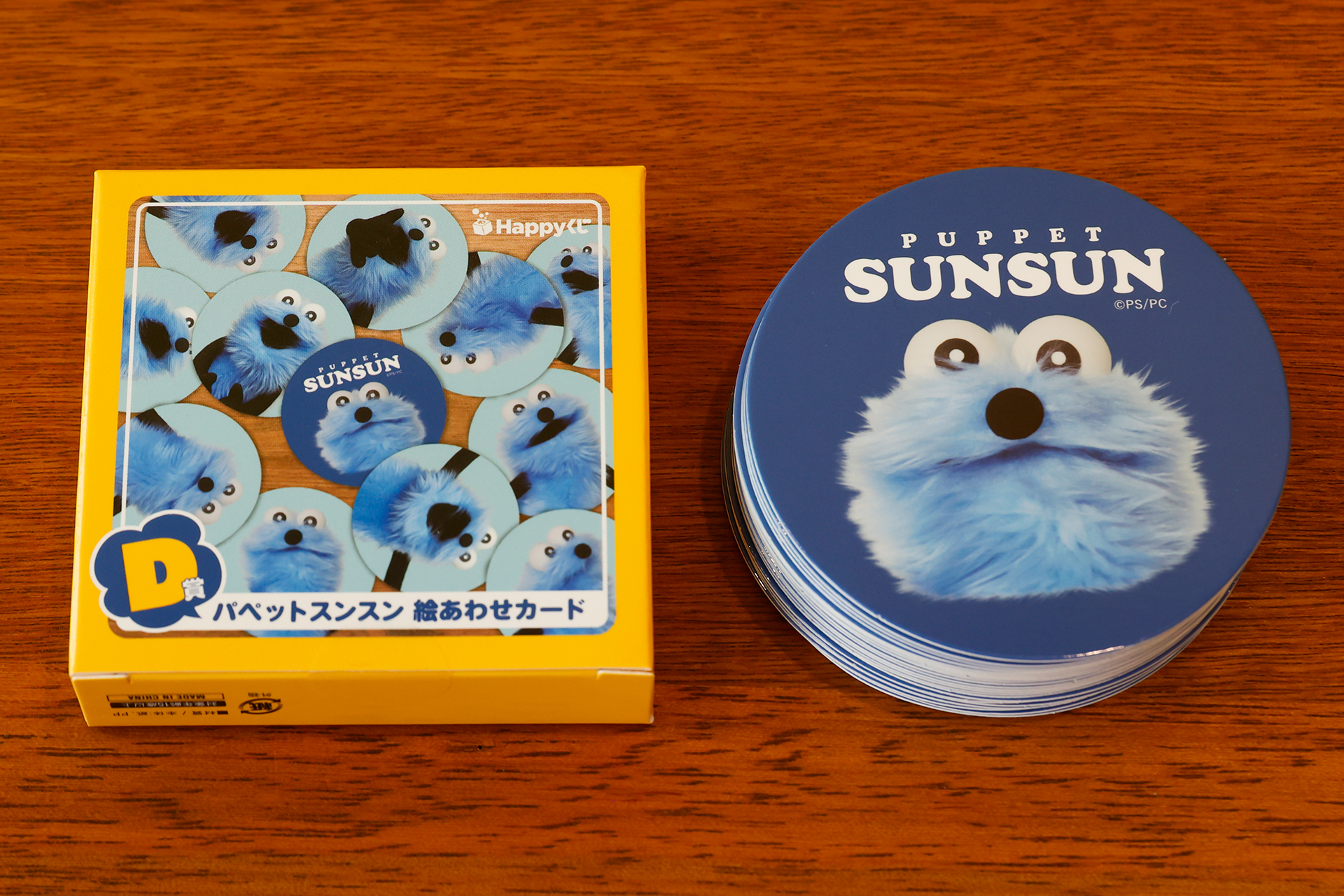 こちらがD賞の「パペットスンスン 絵あわせカード」だ