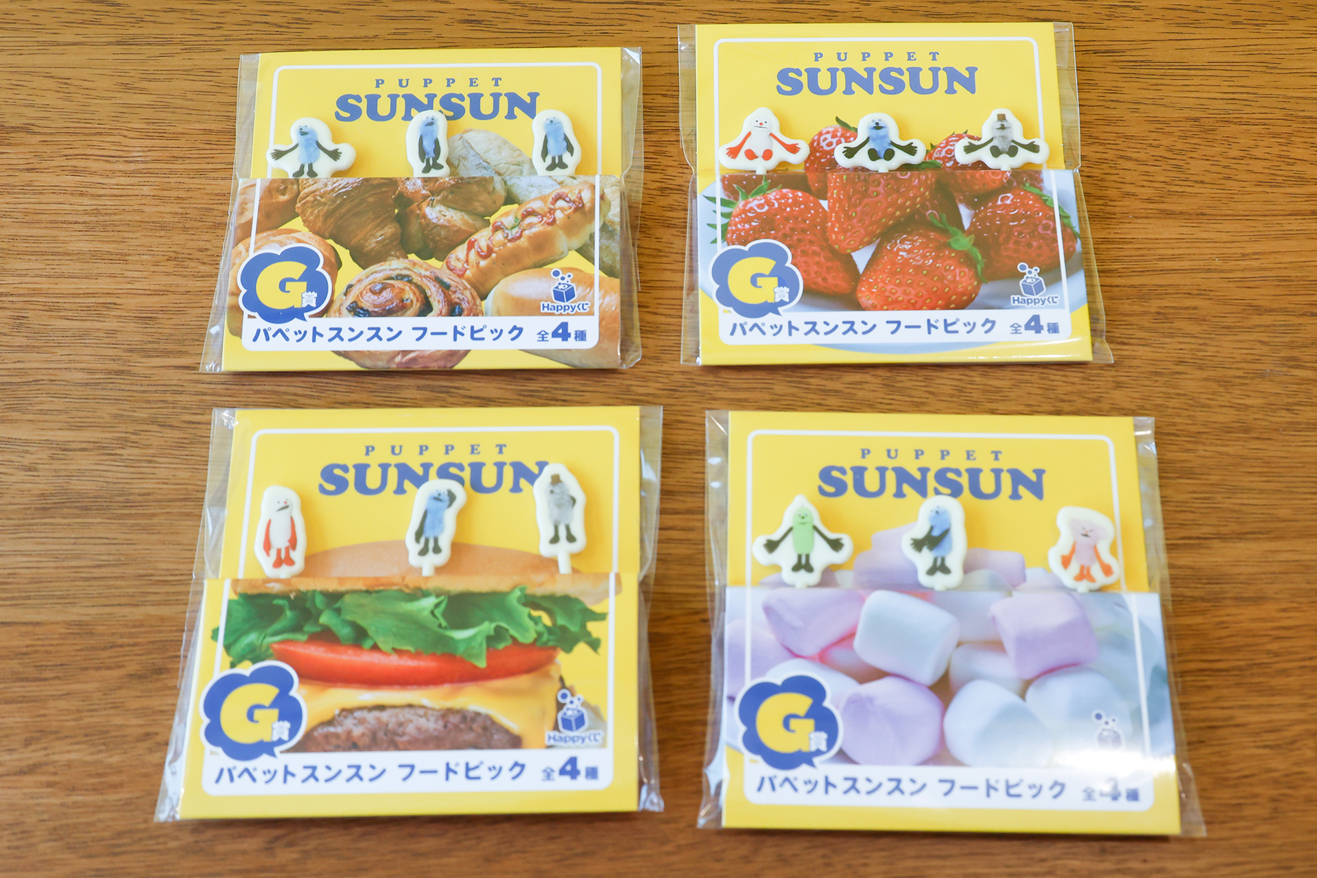 パッケージもキュートだ