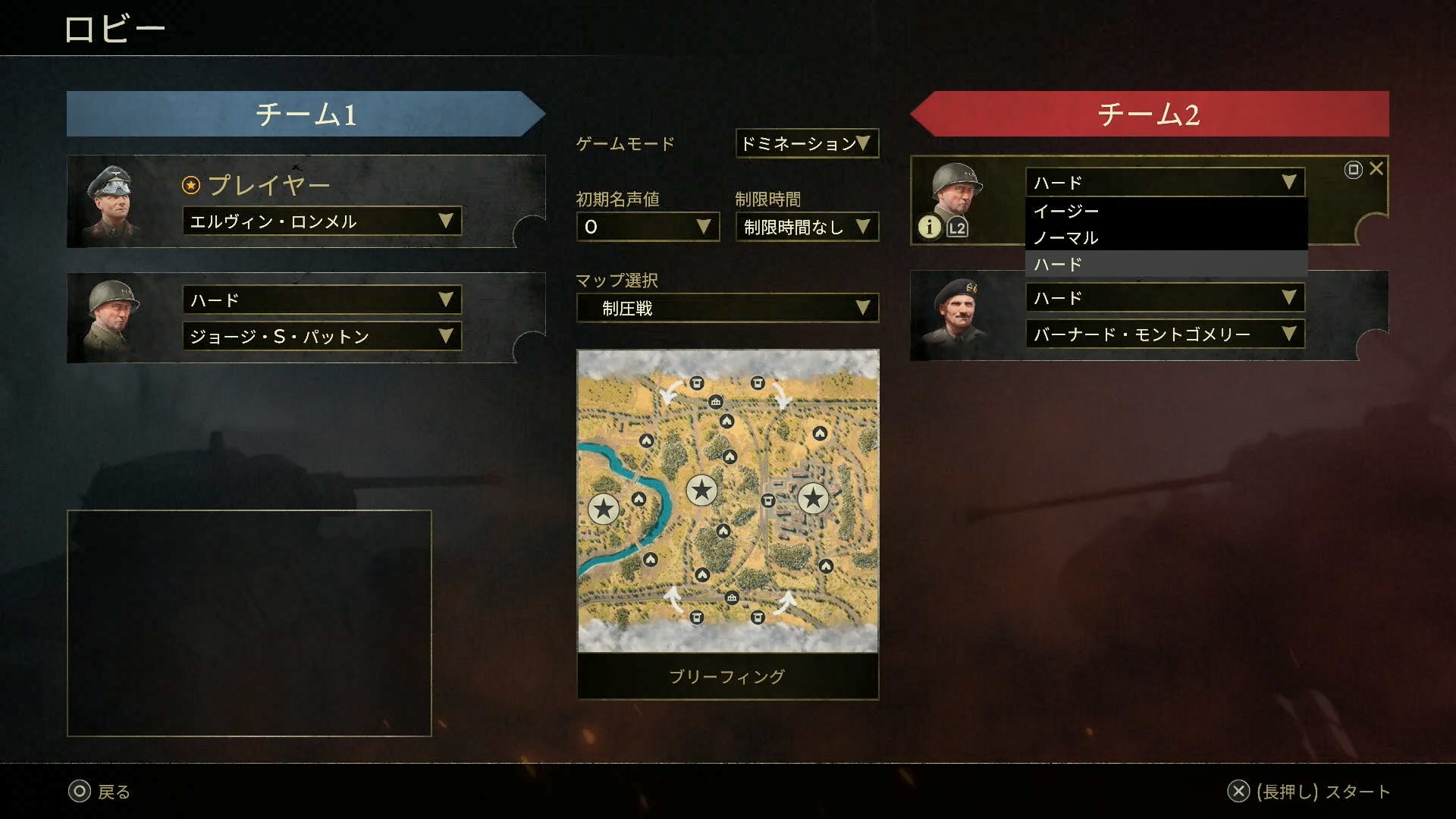 対CPU戦で腕を磨く「スカーミッション」モードも用意されている