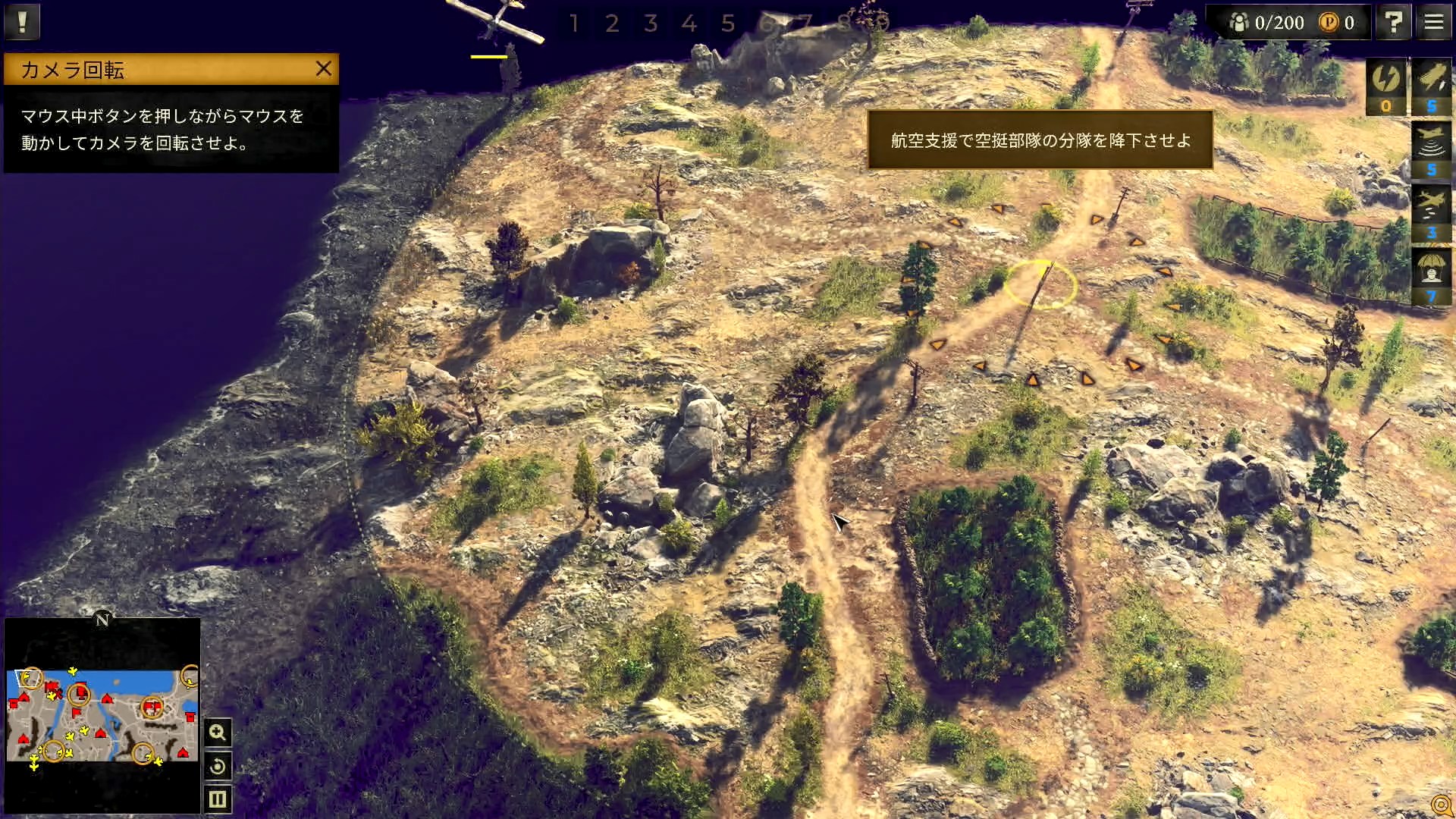 その後、偵察機が飛び回っているエリアは明るくライトアップされるので、空挺降下の場所は把握できるのだが、どれが空挺降下なのかがわからない……兵隊さんはどこ？ よく画面を眺めていると、右側にあるアイコンの1つがパラシュートで人を下ろすようなビジュアルになっているのが確認できたので無事降下