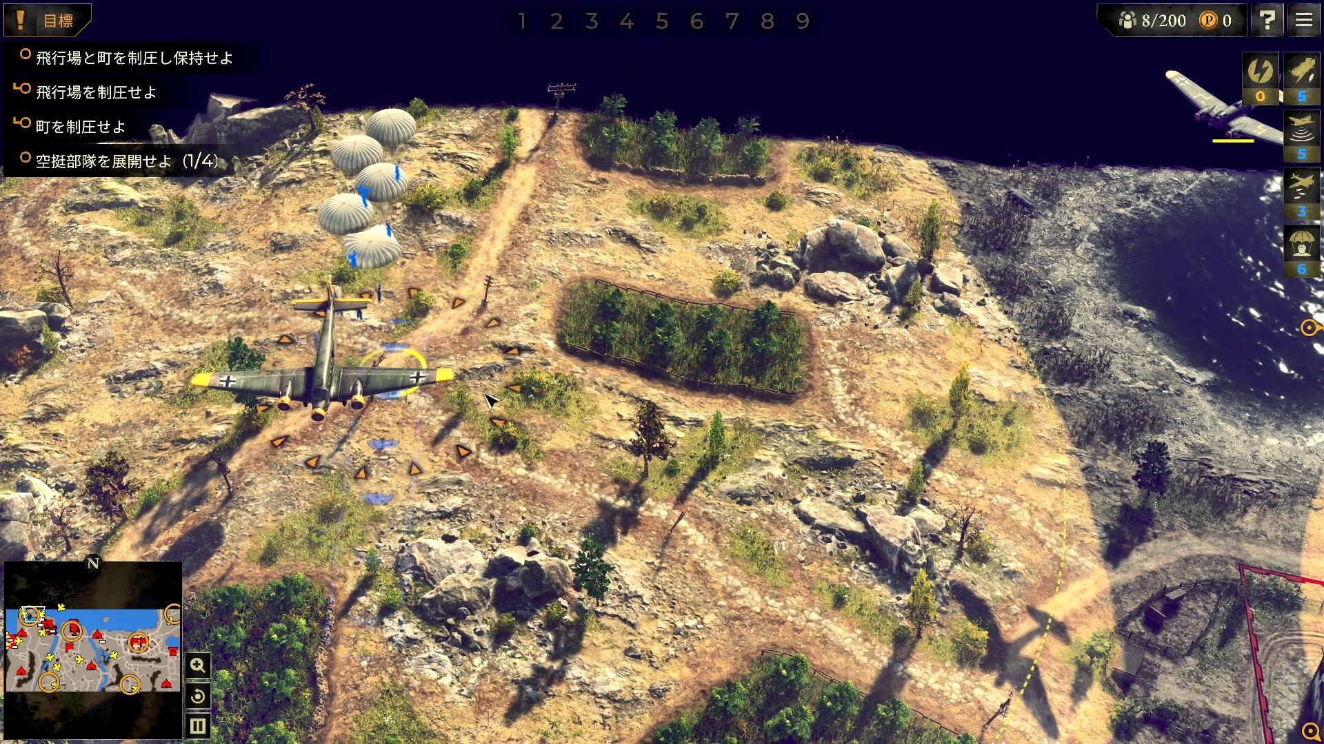 恐る恐る空挺降下を要請すると、指定したエリアに次々とパラシュートが展開し、兵たちが下降してくる！