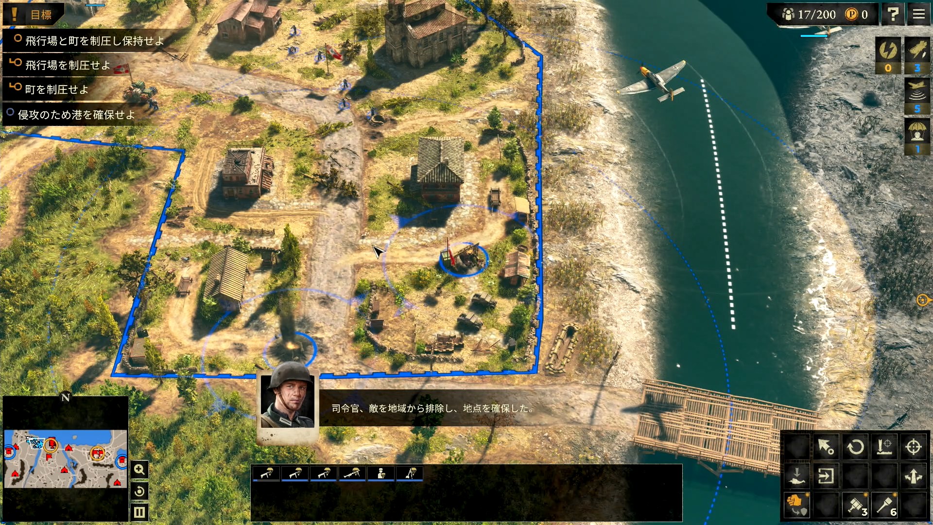 衛生兵を活用せず、次々と増援を要請して力技でどうにか敵軍エリアを制圧して確保に成功！ 残る兵は17名。8人の部隊を6回降下させたので48人いたはずの兵数はなぜか17人……どうしてこうなった？