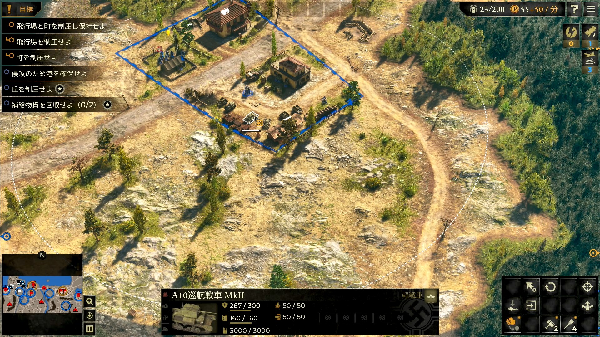 しかもこのエリアには、誰も乗っていない敵軍の戦車「A10巡航戦車 MKII」や「マチルダI」が！