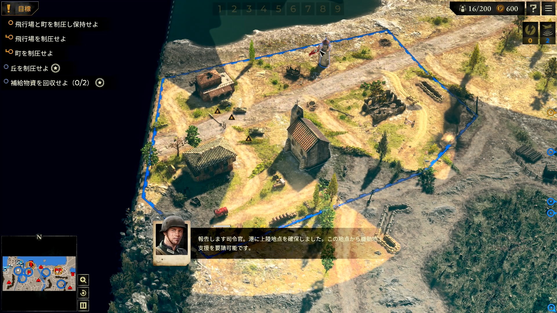 次のエリアは敵兵も多く、戦車も配備されており、かなりの大苦戦を強いられたが、残された戦術爆撃機の要請などを使い切り、どうにか制圧も生き残りは16人。もうダメかと思っていたが……朗報も！