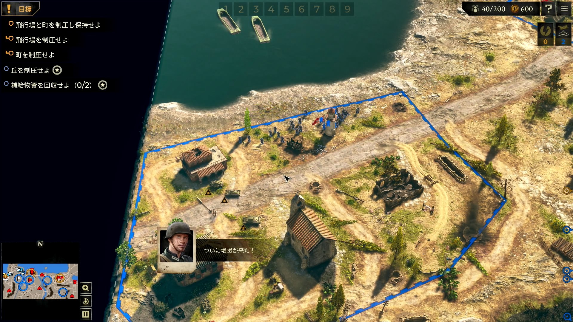 こちらから頼んでいないのに増援追加の大サービス！一気に兵数は24人追加されて40人！