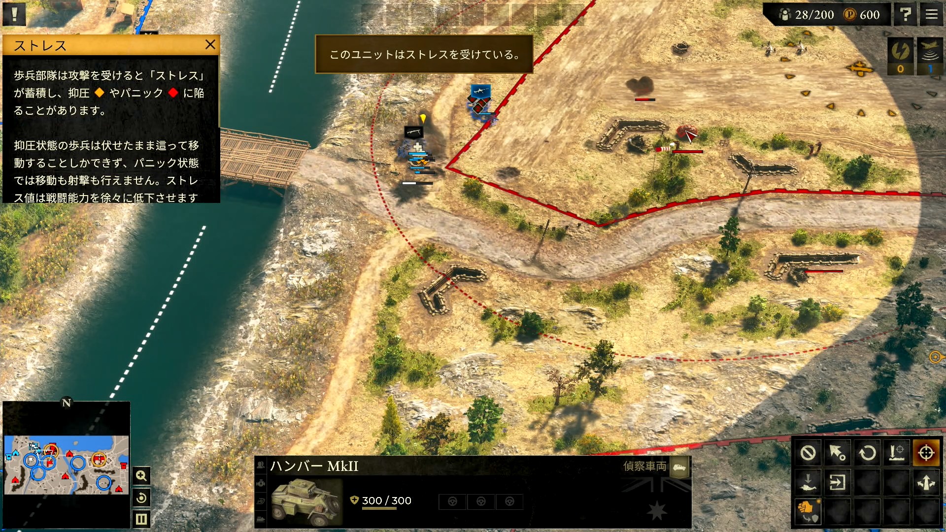 突撃ー！ と挑んだものの、手前の防空壕からして落とせず、次々と兵数が減っていく……あれ？