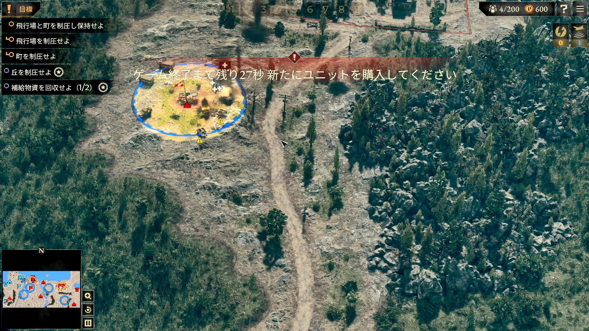 8人で戦える相手を探して突撃！ なお、この時はまだ「海軍検問所」で、ユニットを自由に選択して増援が呼べるという事実をまだ知らずにいたため、8人の少数精鋭で挑んで玉砕！