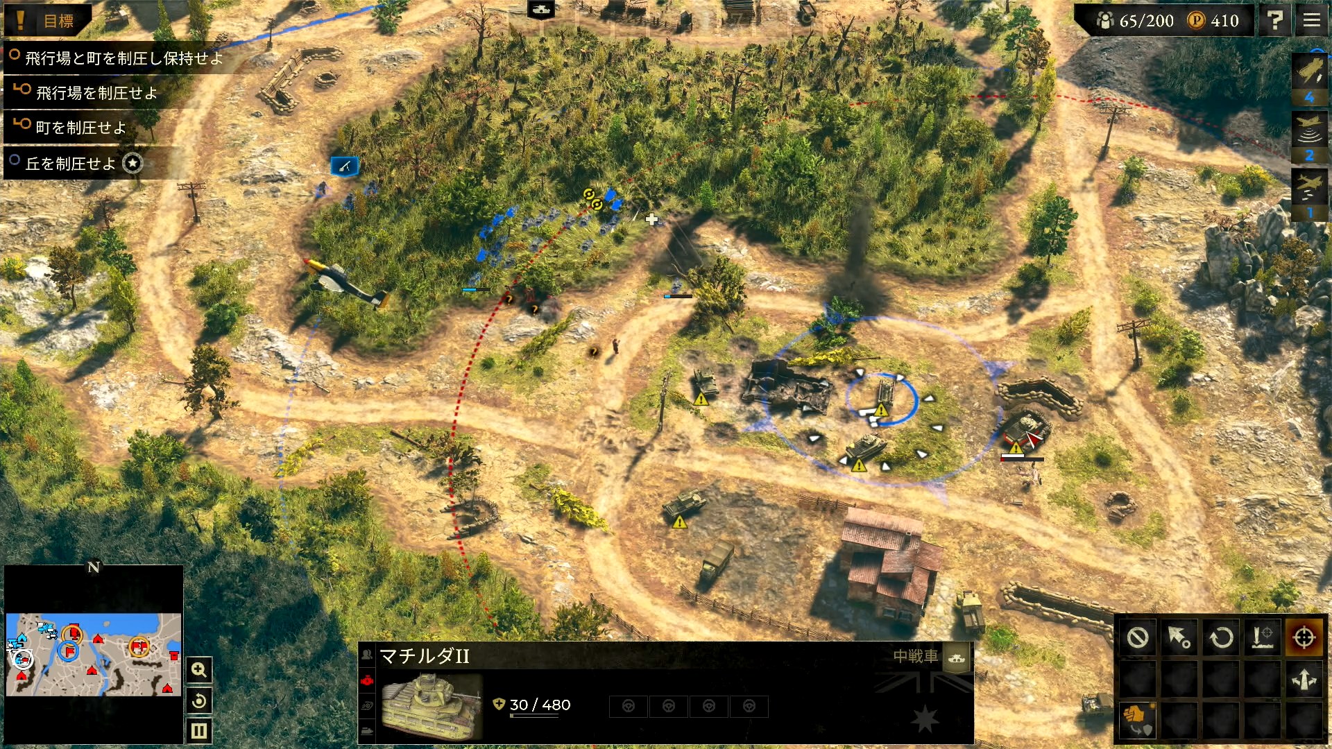 歩兵で視界を確保、追撃砲部隊が遠方から攻撃しつつ、戦車が多い時などは空爆要請を使って戦車を削りつつ、こちらの被害を最小限に抑えるスタイルが段々と身に付いてきた