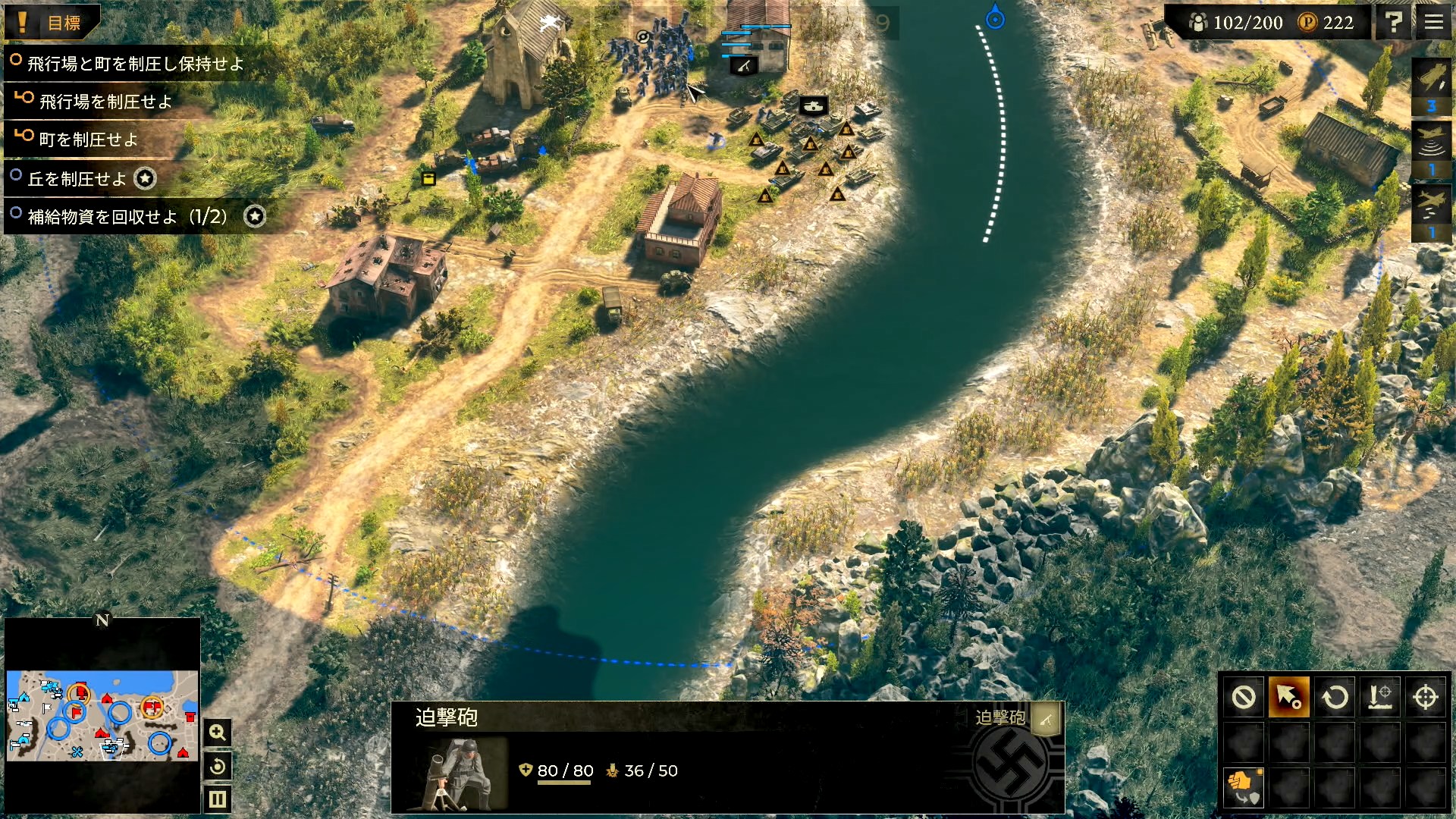 いきなり飛行場を落とすのは厳しいと判断し、まずは南のエリアから少しずつ制圧し、ポイントを貯めつつ、自身のスキルを磨きつつ、少しずつ勢力を拡大