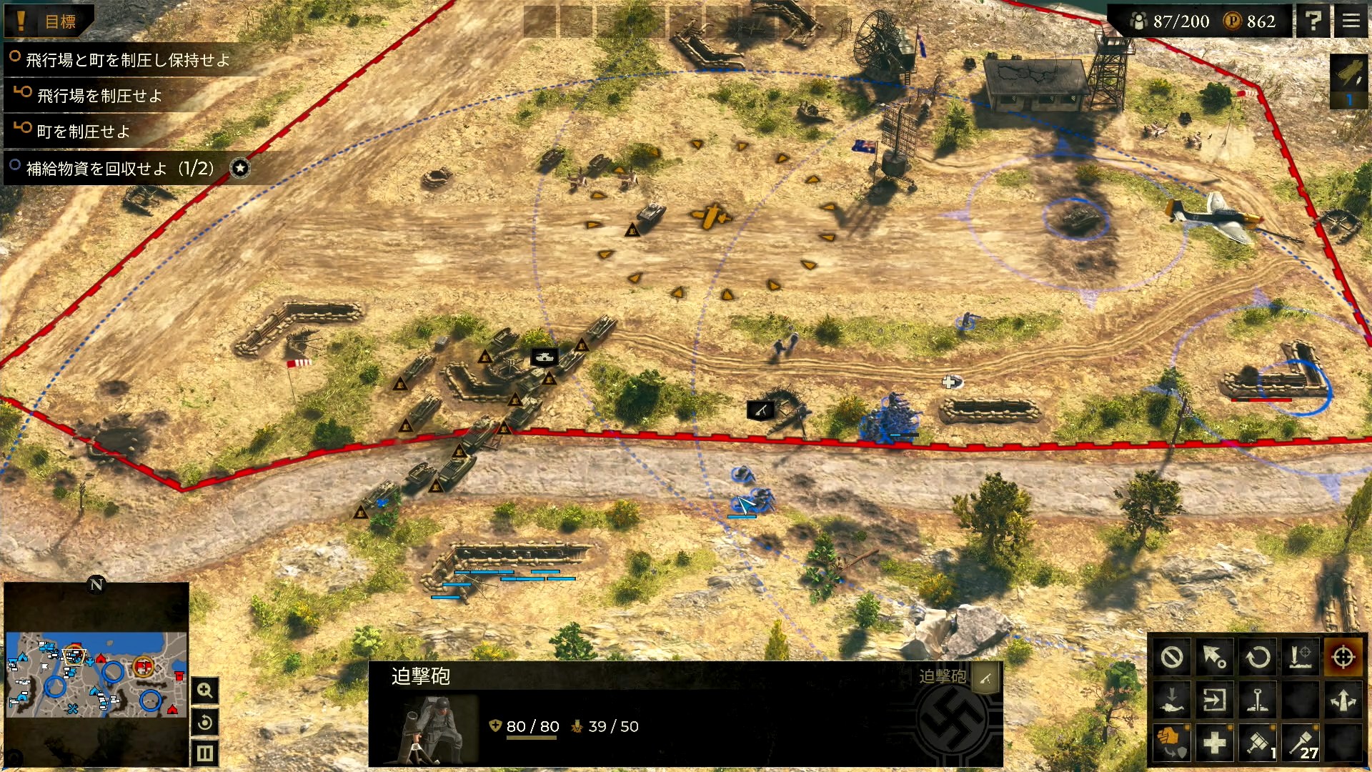 飛行場手前の敵軍エリアを先に落とした上で飛行場に進撃、ついに飛行場の制圧に成功！