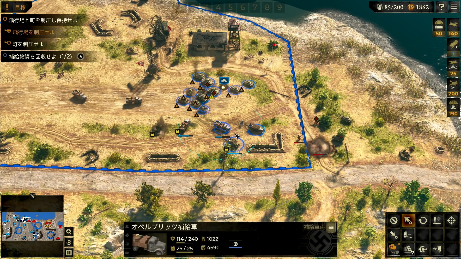 飛行場を制圧したことで、空軍への要請関連の機能が回復し、かなり色々なことができるようになった。ところが飛行場は敵軍にとっても重要な拠点のため、奪還の追撃が次から次へとやってくる