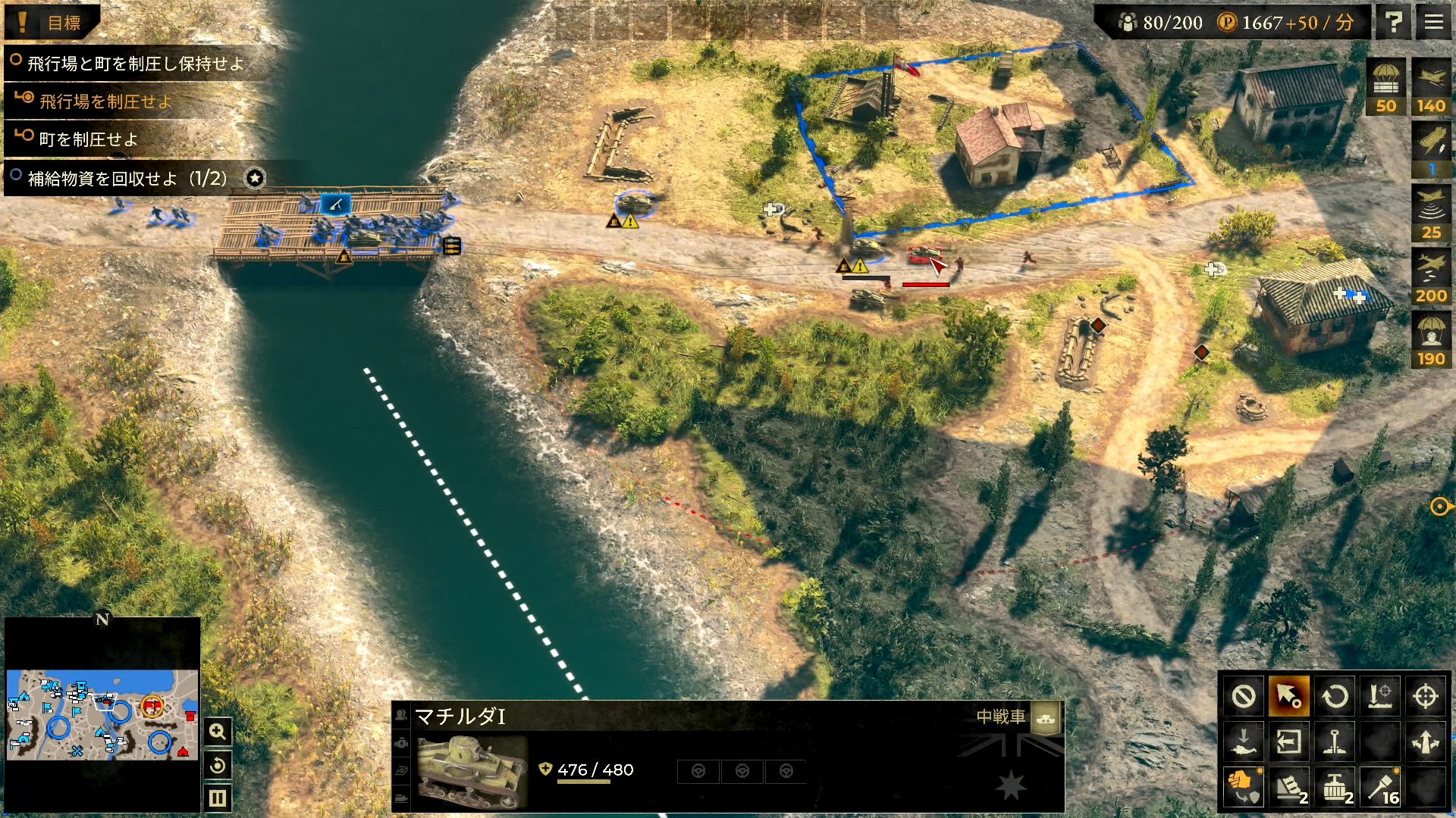 ついカッとなって進軍してしまったら、戦車部隊が返り討ちにあい、手痛い敗北を喫することに……