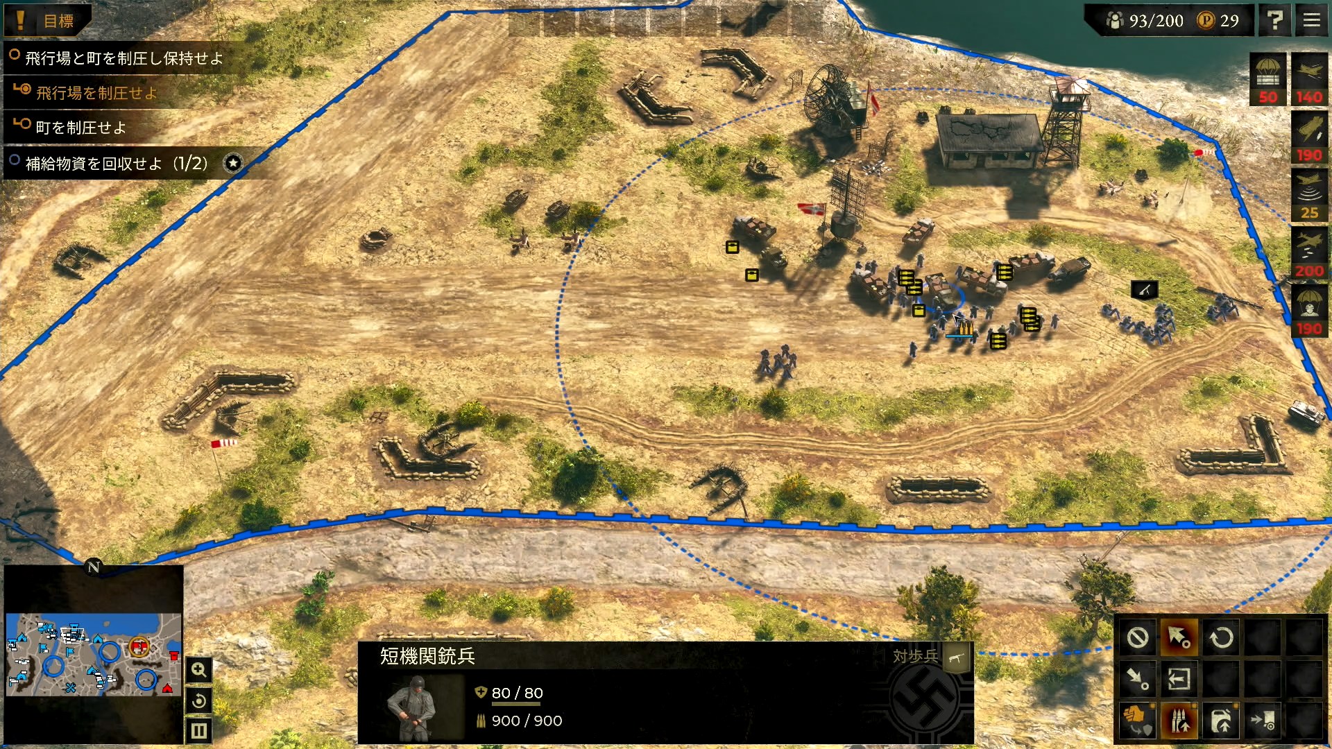 残った名声ポイントでかき集めた最後の突撃部隊を編成して一か八かの勝負に挑む！