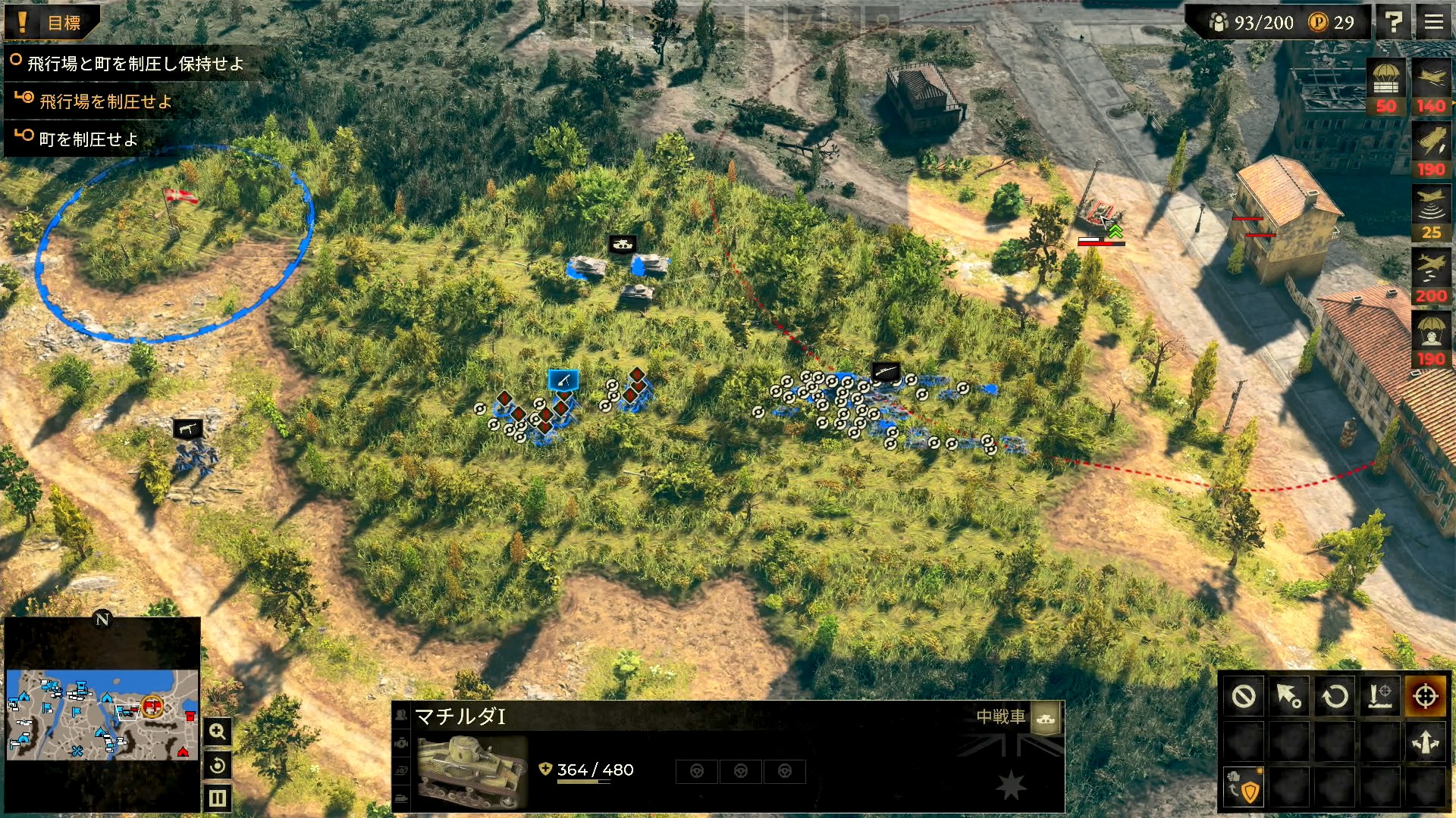 この突撃部隊は戦車の数こそ少ないが、歩兵と追撃砲の部隊を多めに見積もり、対戦車ライフル兵を別枠に分けたことで、戦車対策を行なった。またハニアの町までの道中は敵軍が構えているので、裏の山からの奇襲作戦を試みた