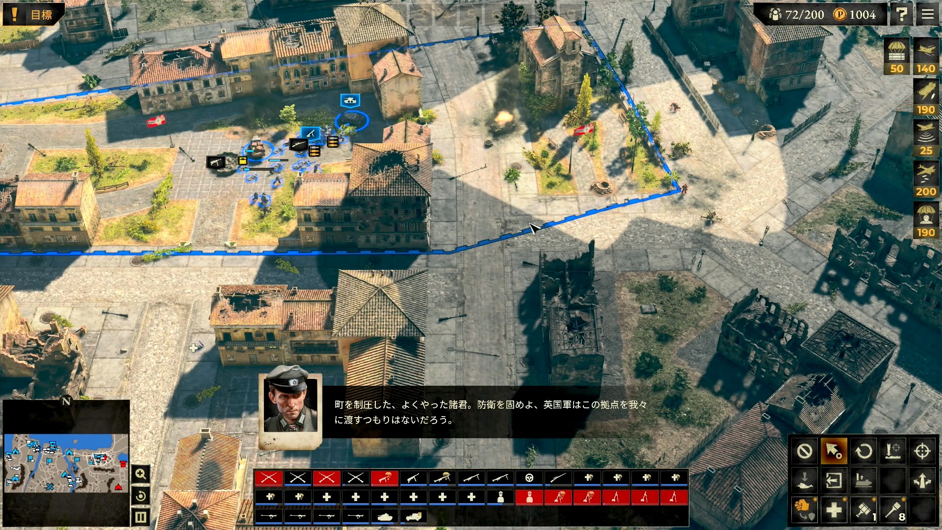 対戦車ライフル兵と迫撃砲部隊の活躍などもあり、被害はそこそこ大きかったが何とかハニアの町の制圧に成功！