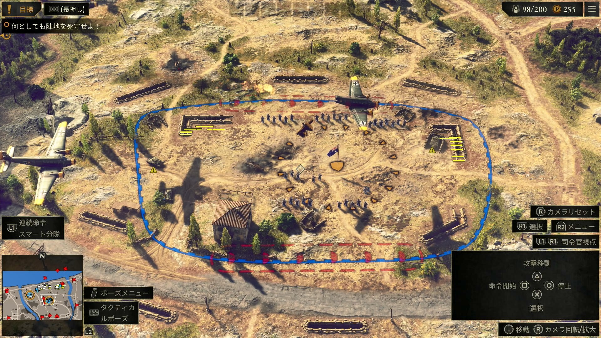 ゲームパッド利用時は画面上にコマンドなどが提示されているのでわかりやすい。わからない操作については、設定などを確認するのがいいだろう