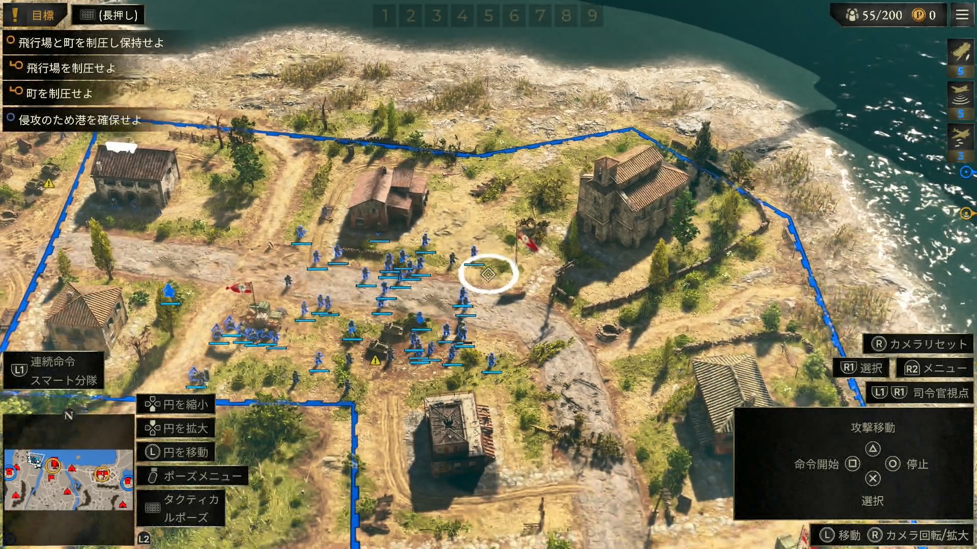 Xボタンを押したままで全ての兵たちの上をなぞるだけで簡単に同時選択が行なえるので、マウスに近い感覚で操作できる